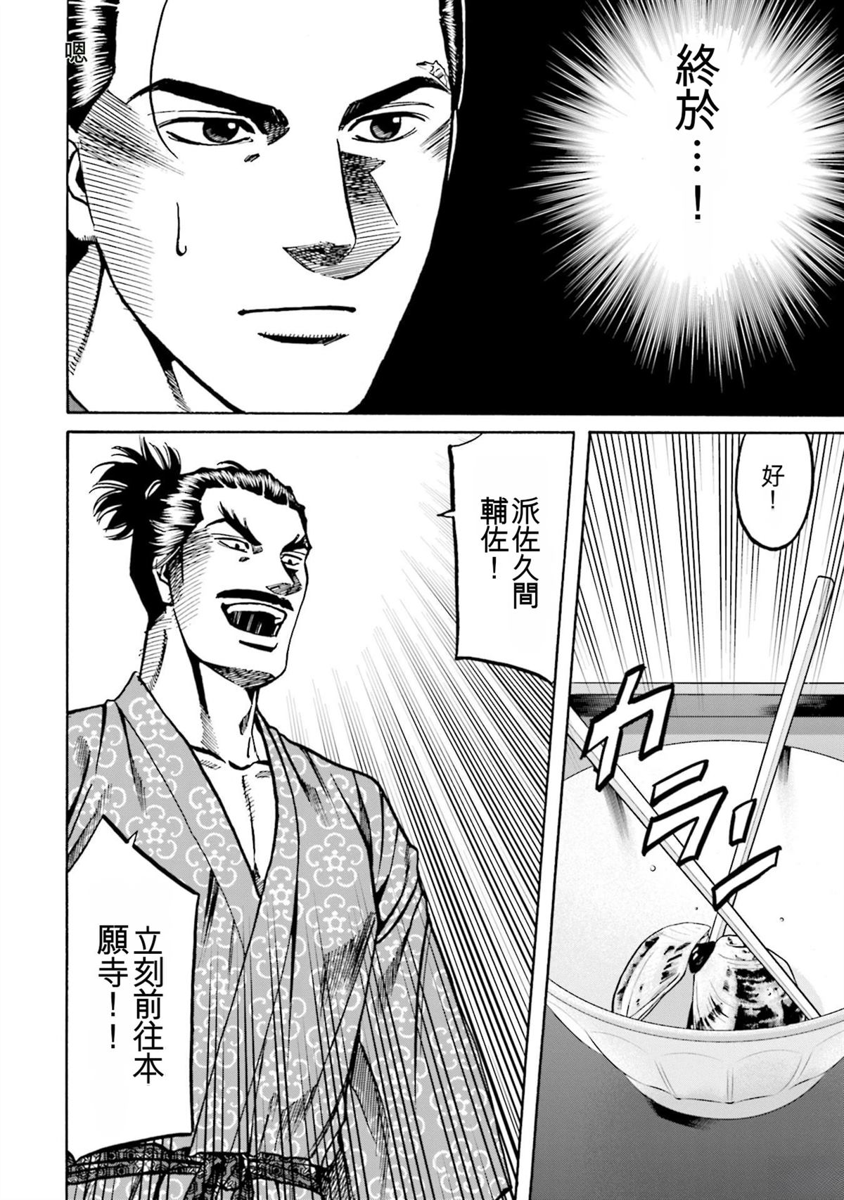 第188页