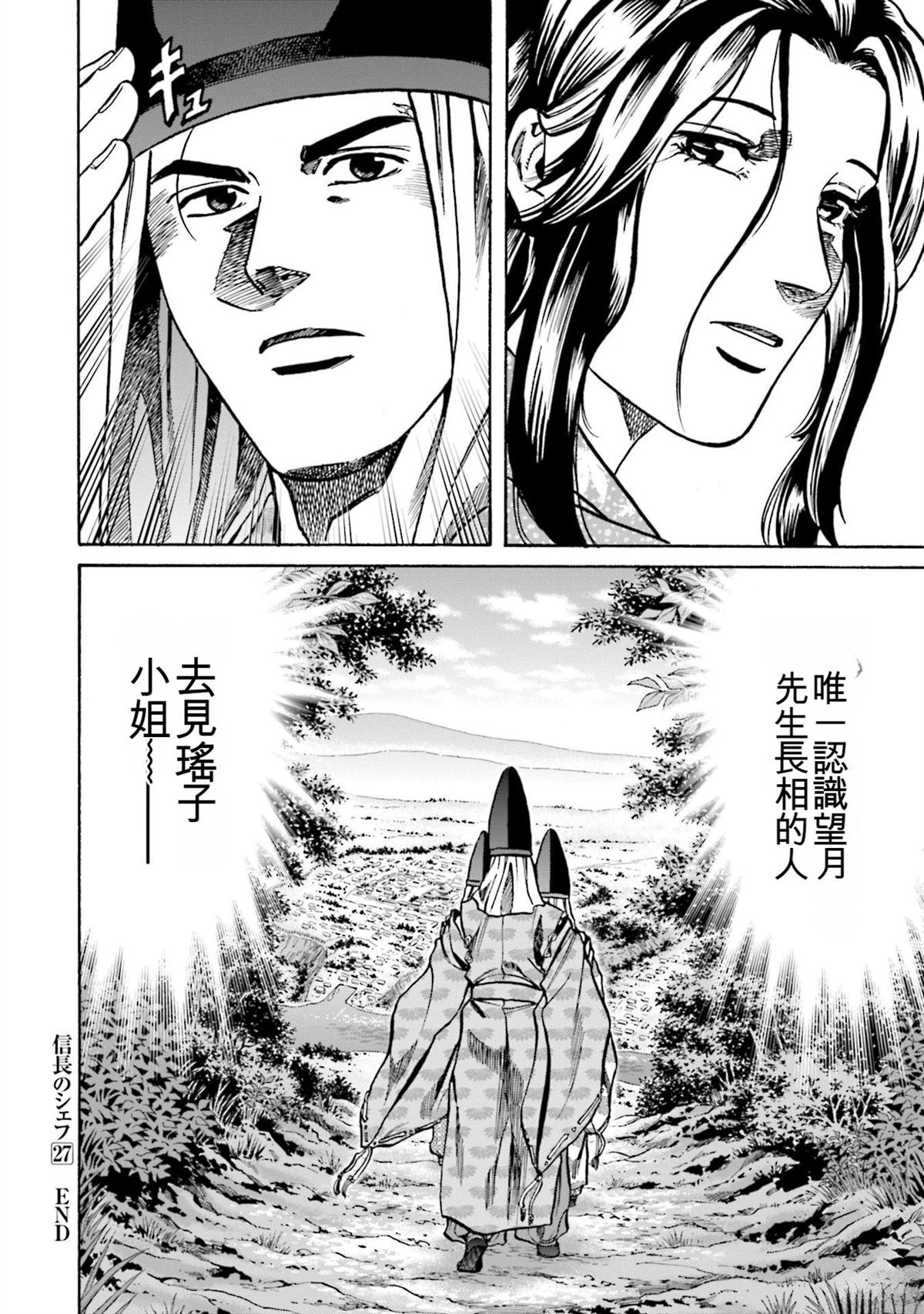 第190页
