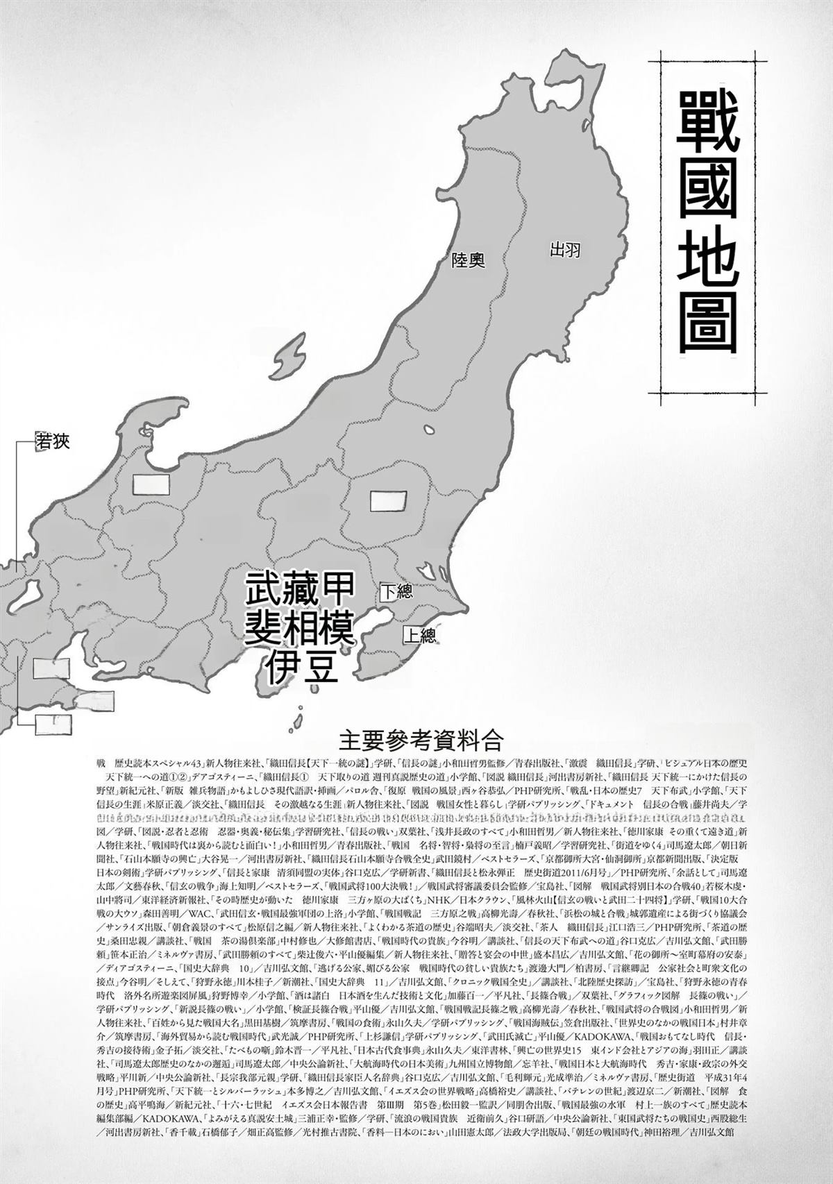第192页