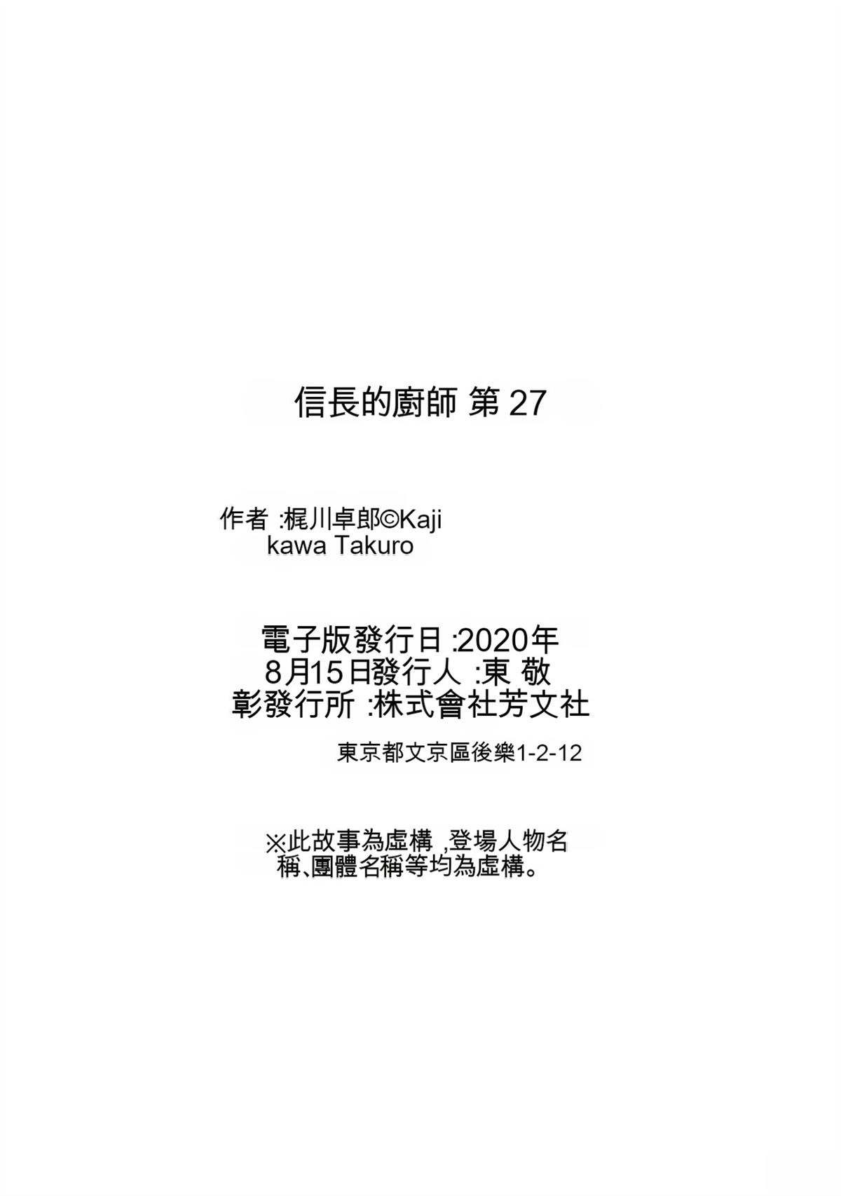 第194页