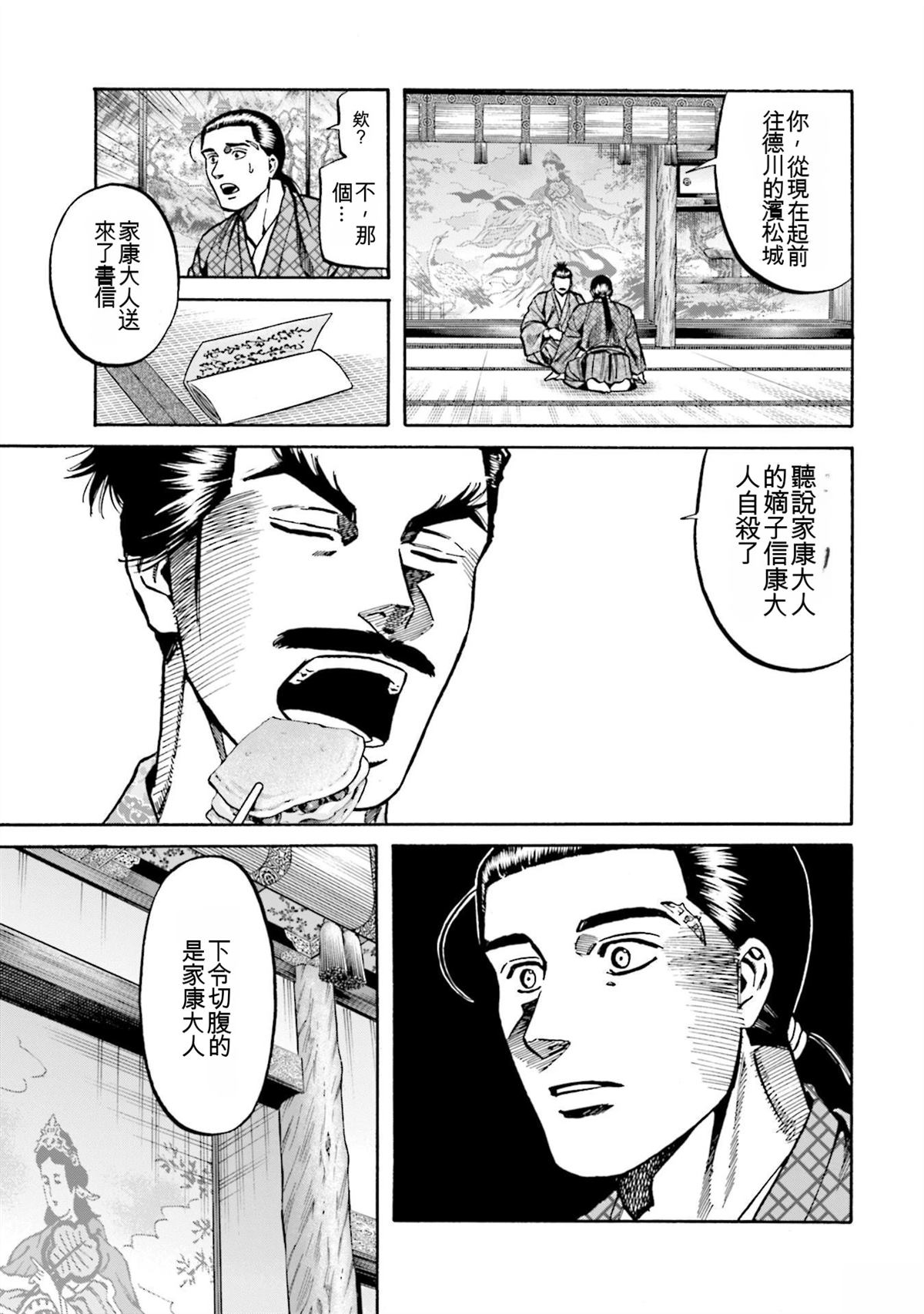 第53页
