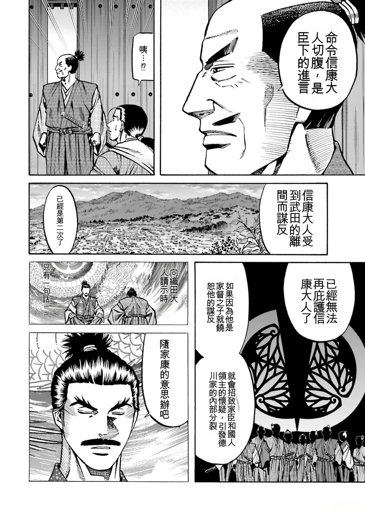 第70页
