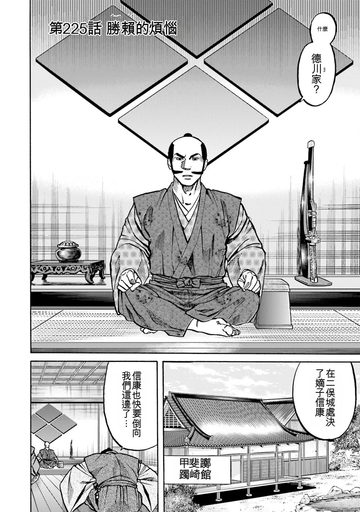 第74页