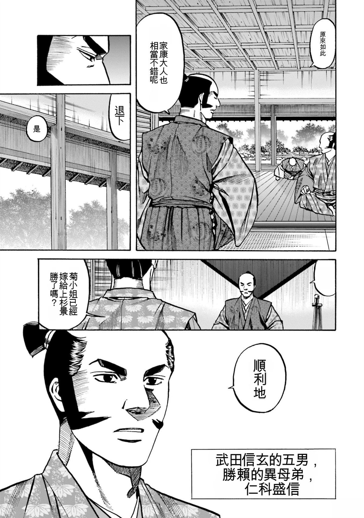 第75页