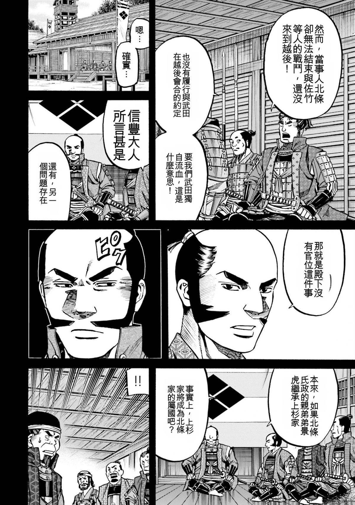 第78页