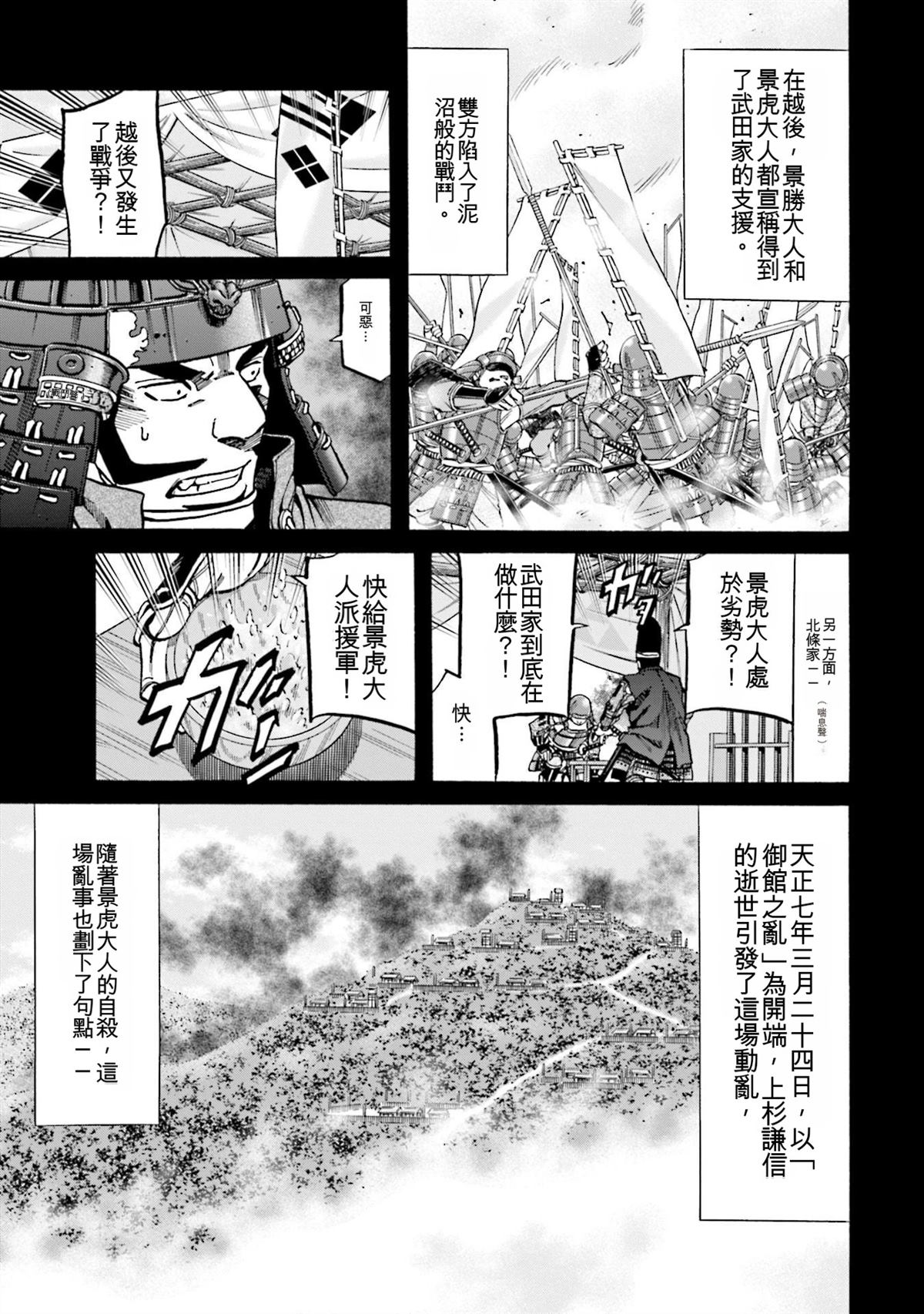 第83页