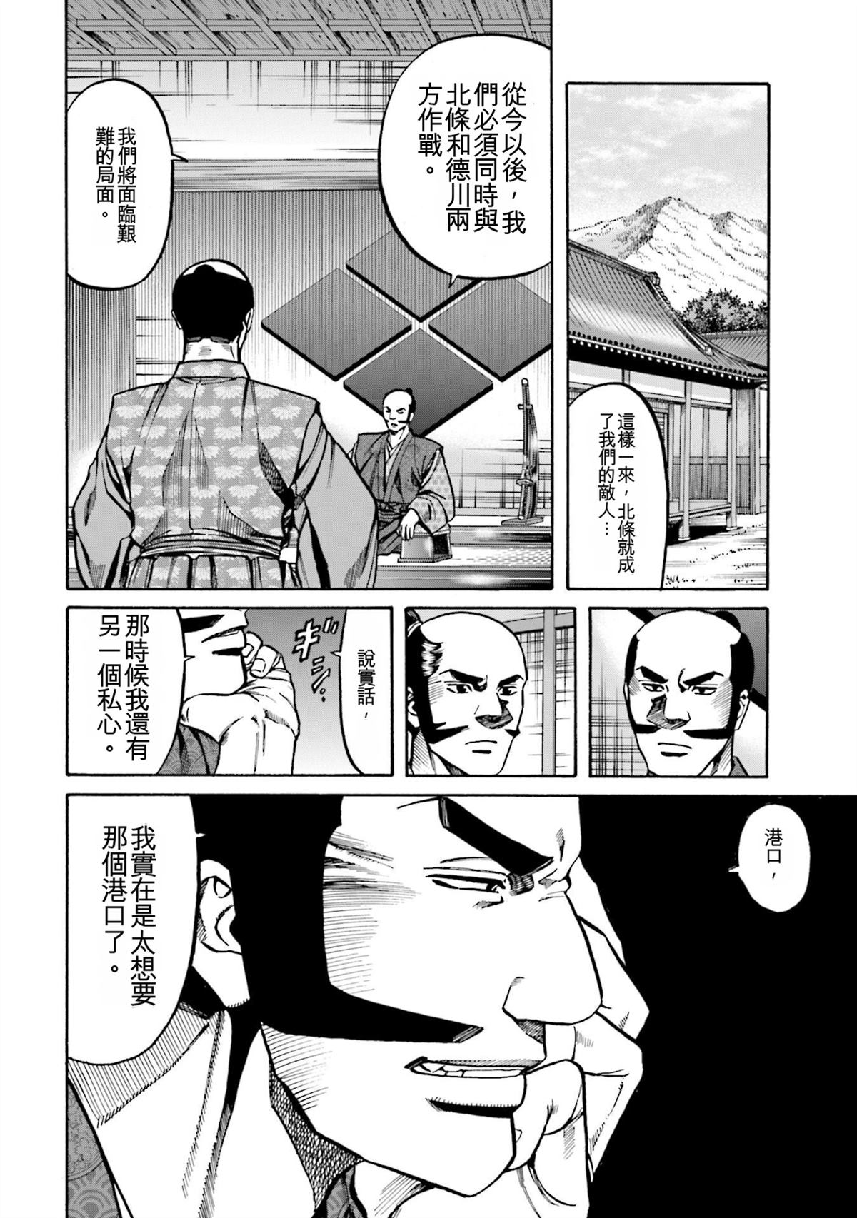 第84页