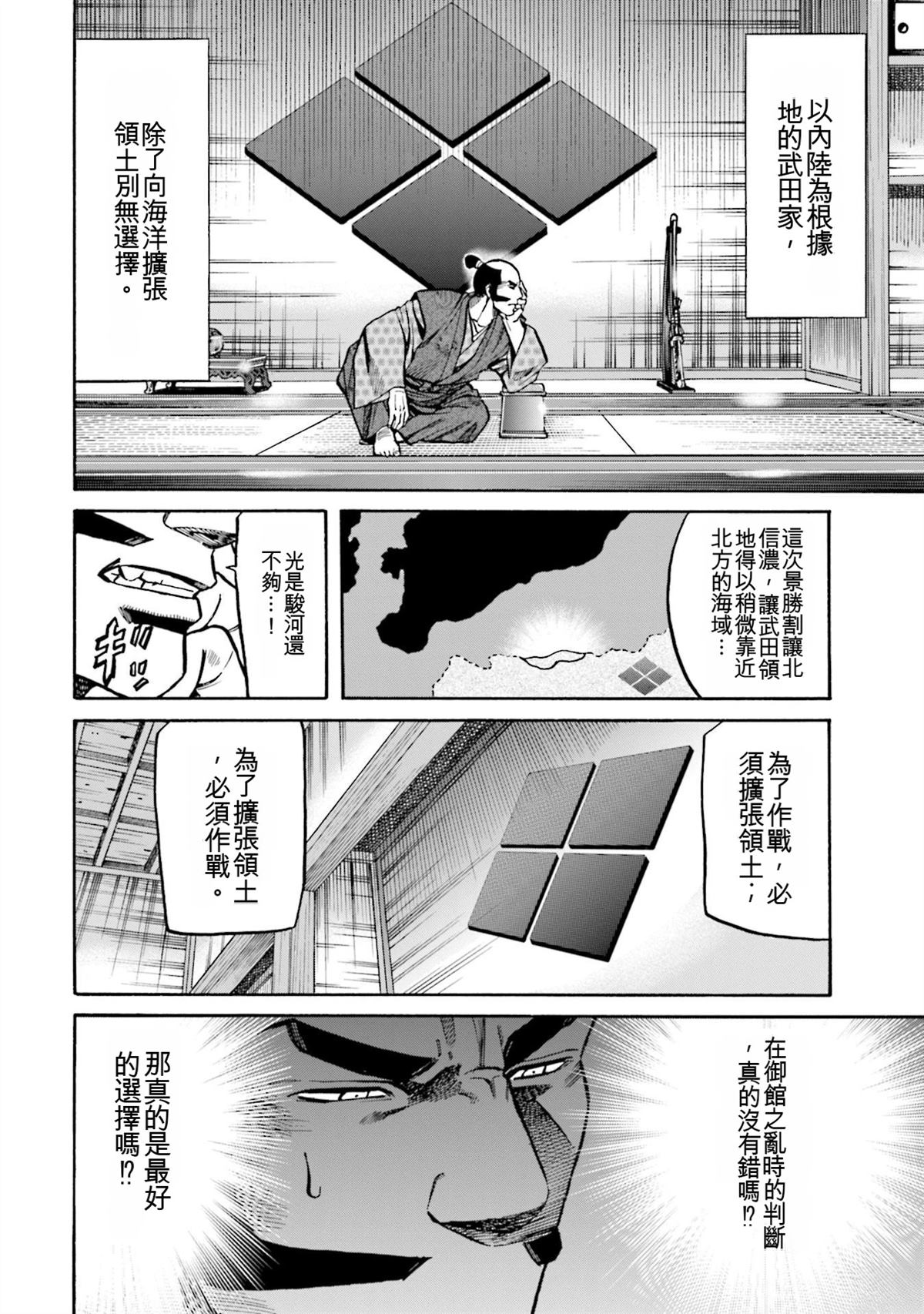 第86页