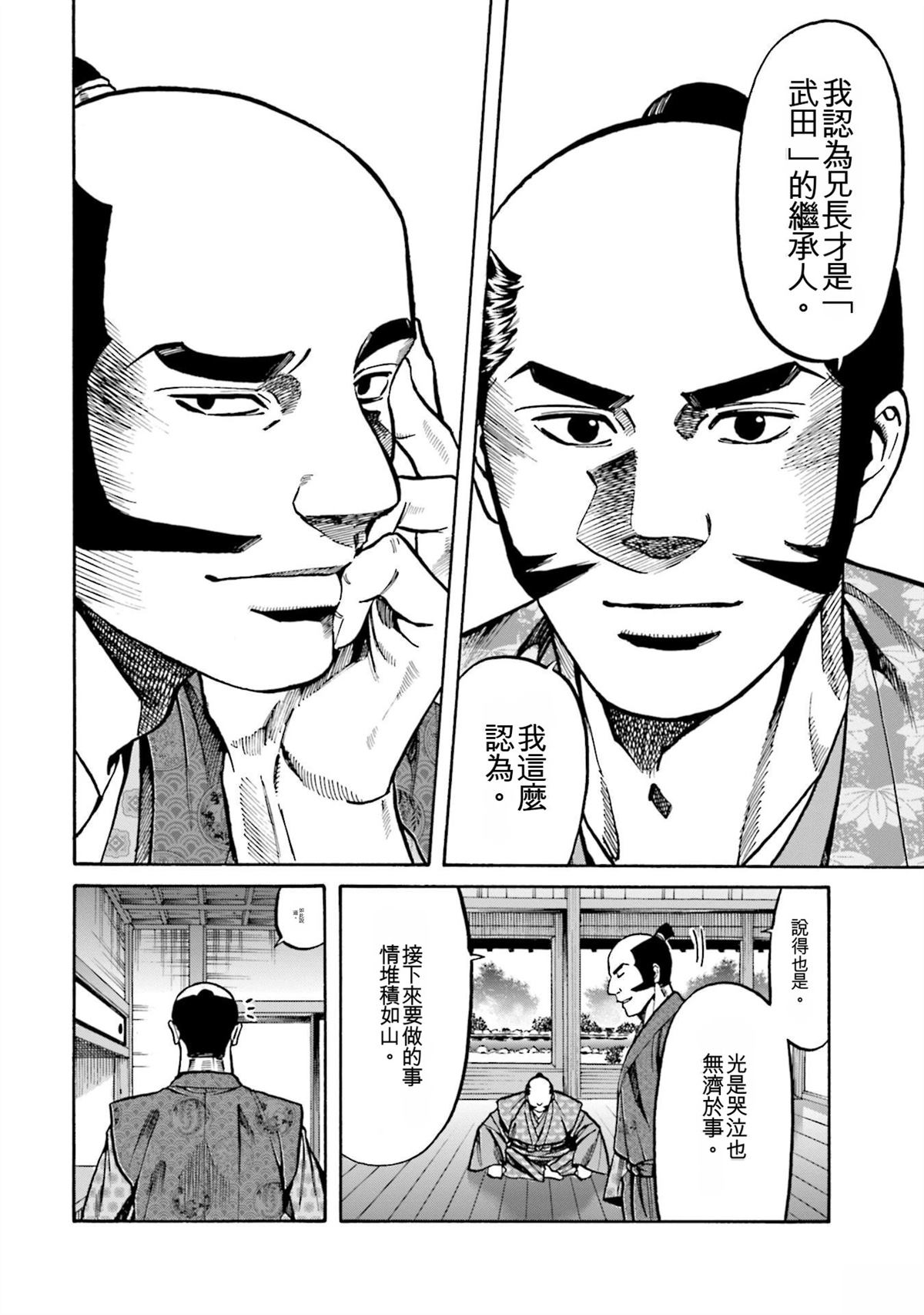 第88页