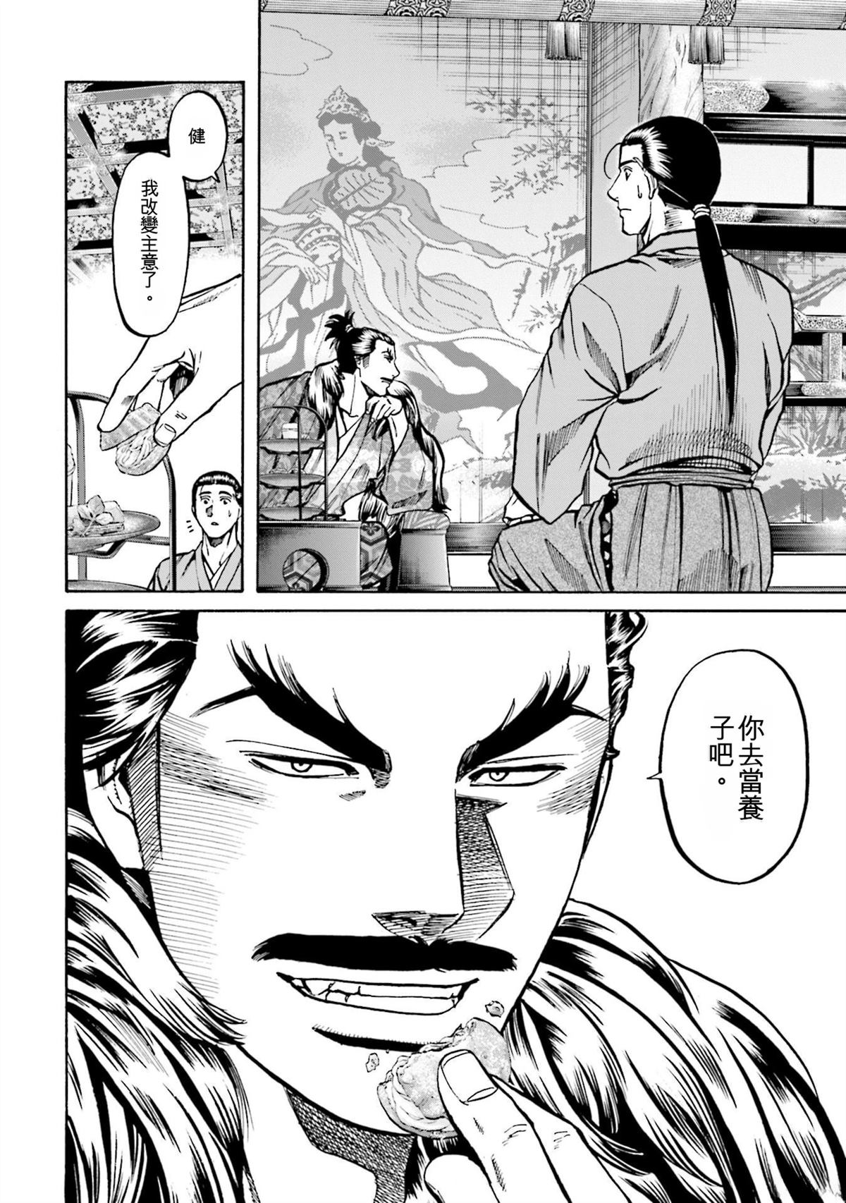 第94页