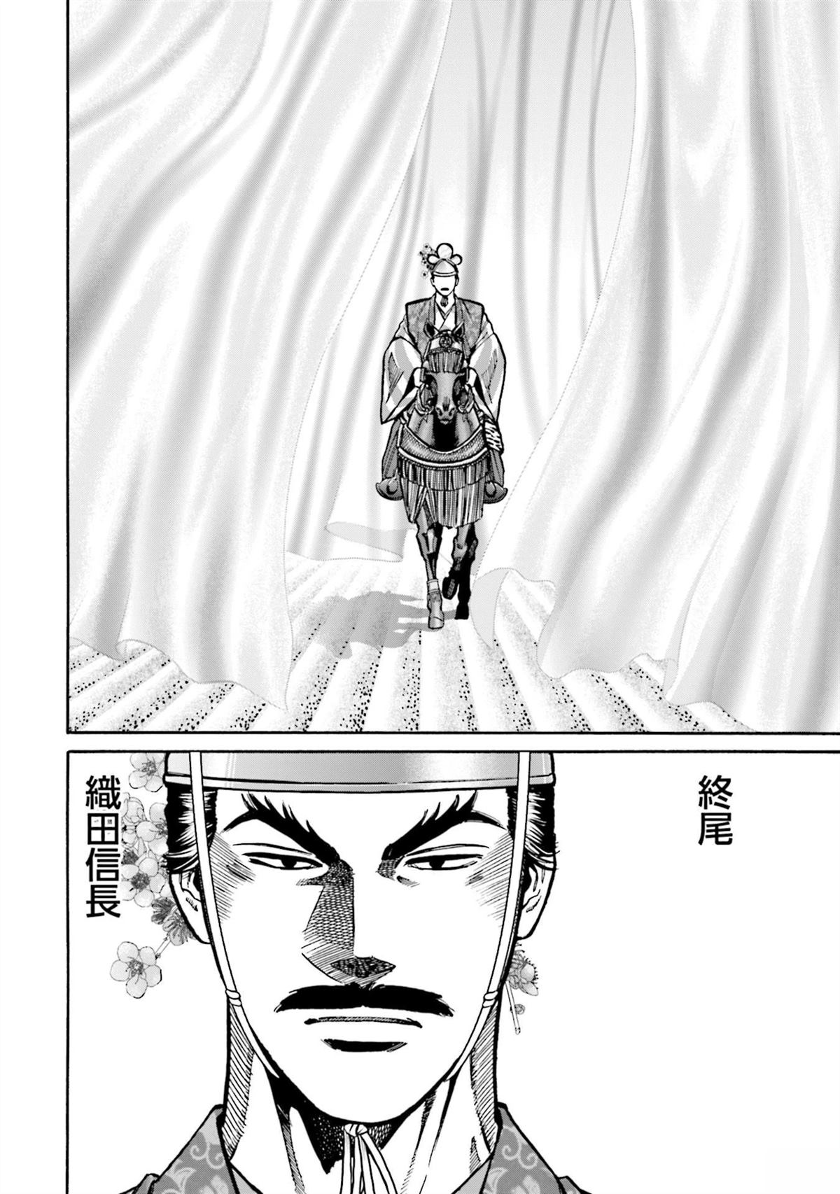 第104页