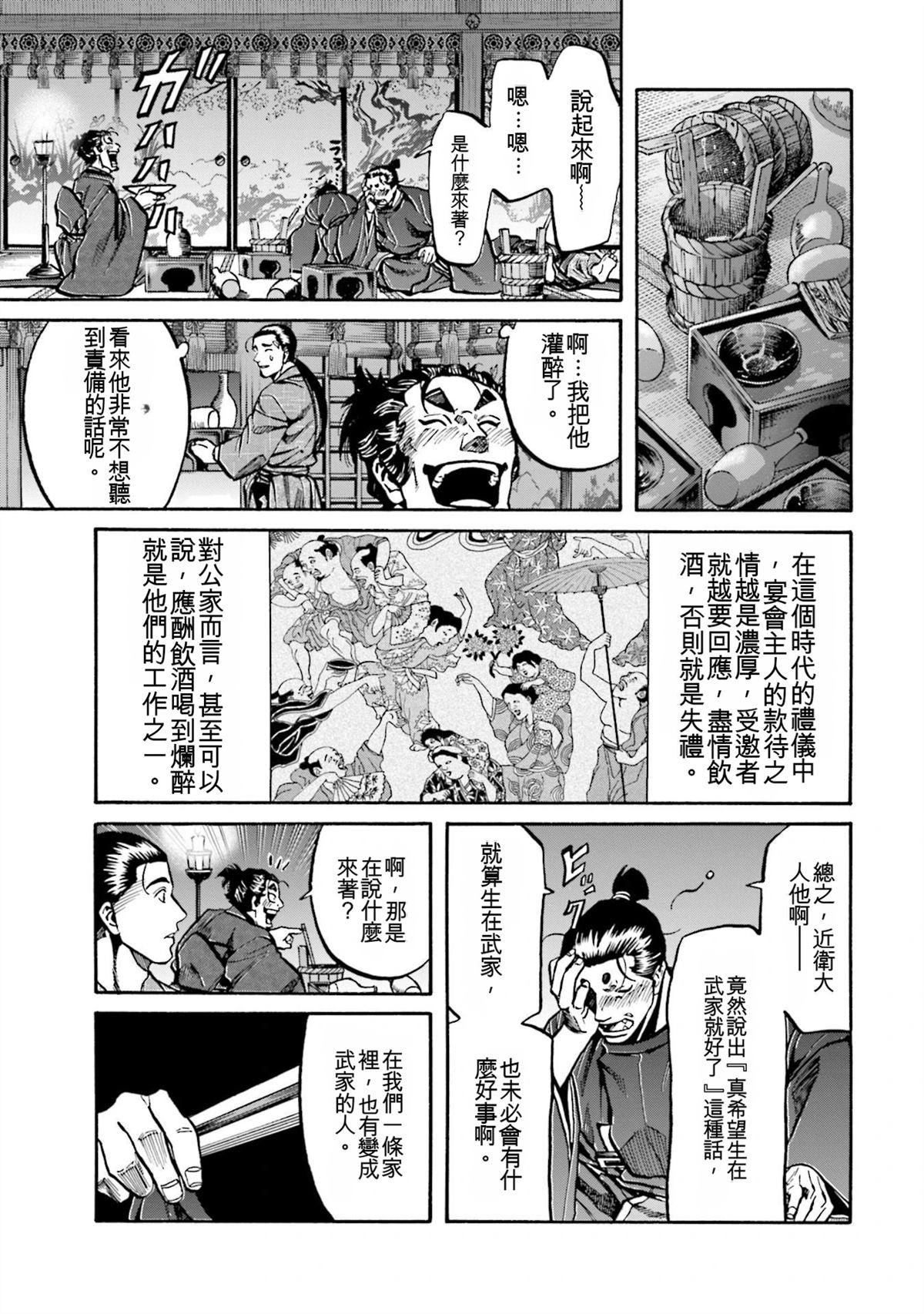 第113页