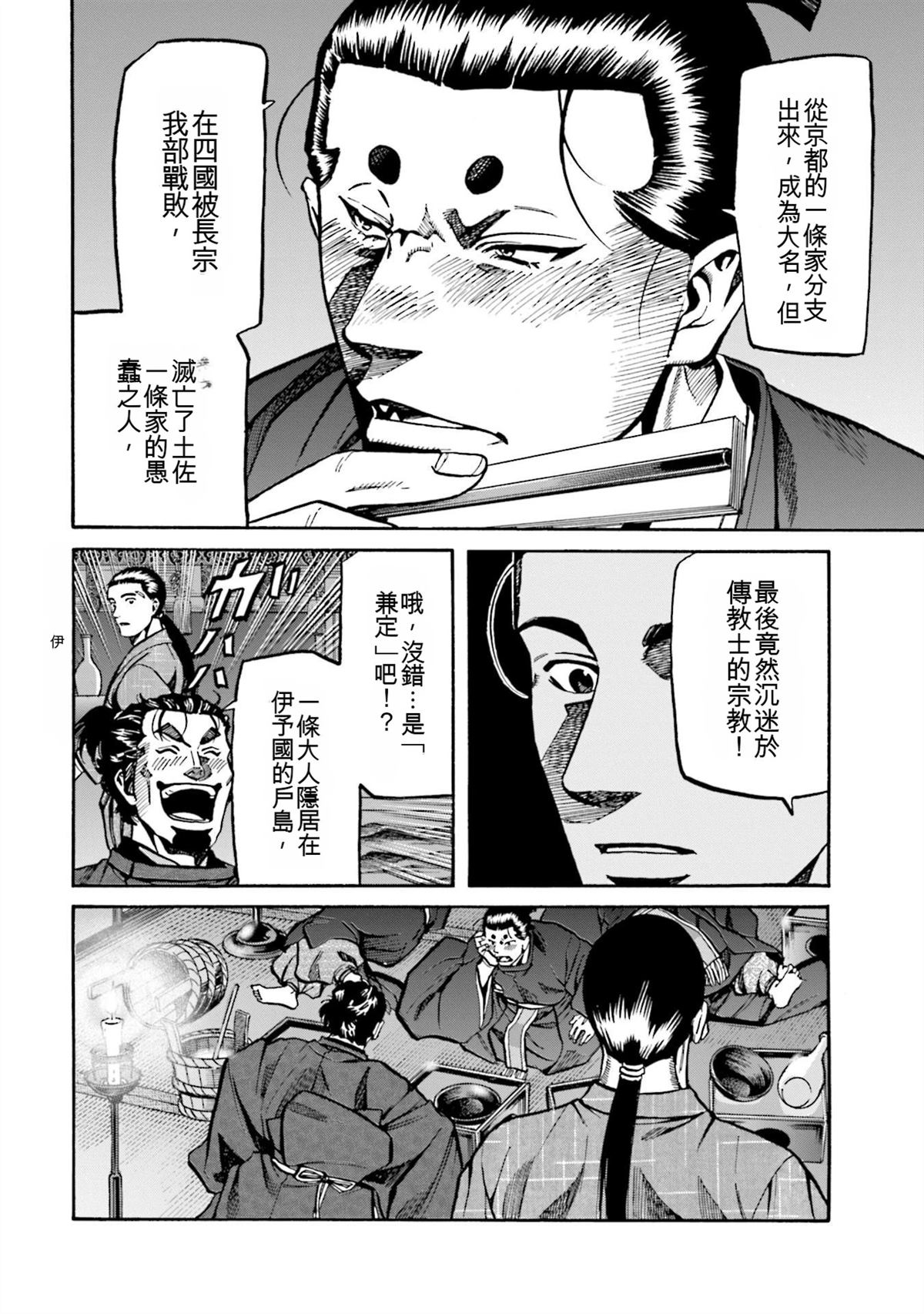 第114页