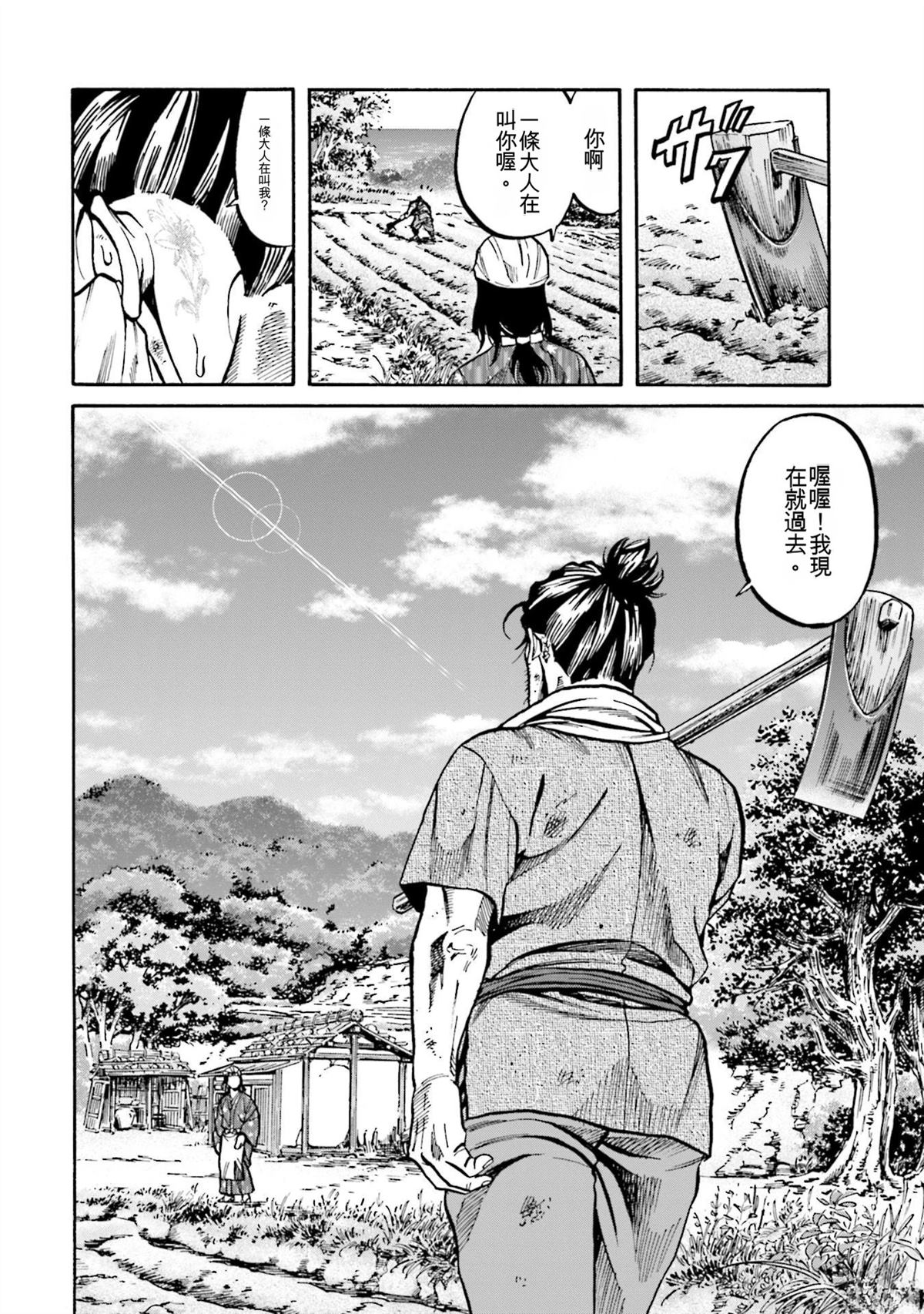 第118页