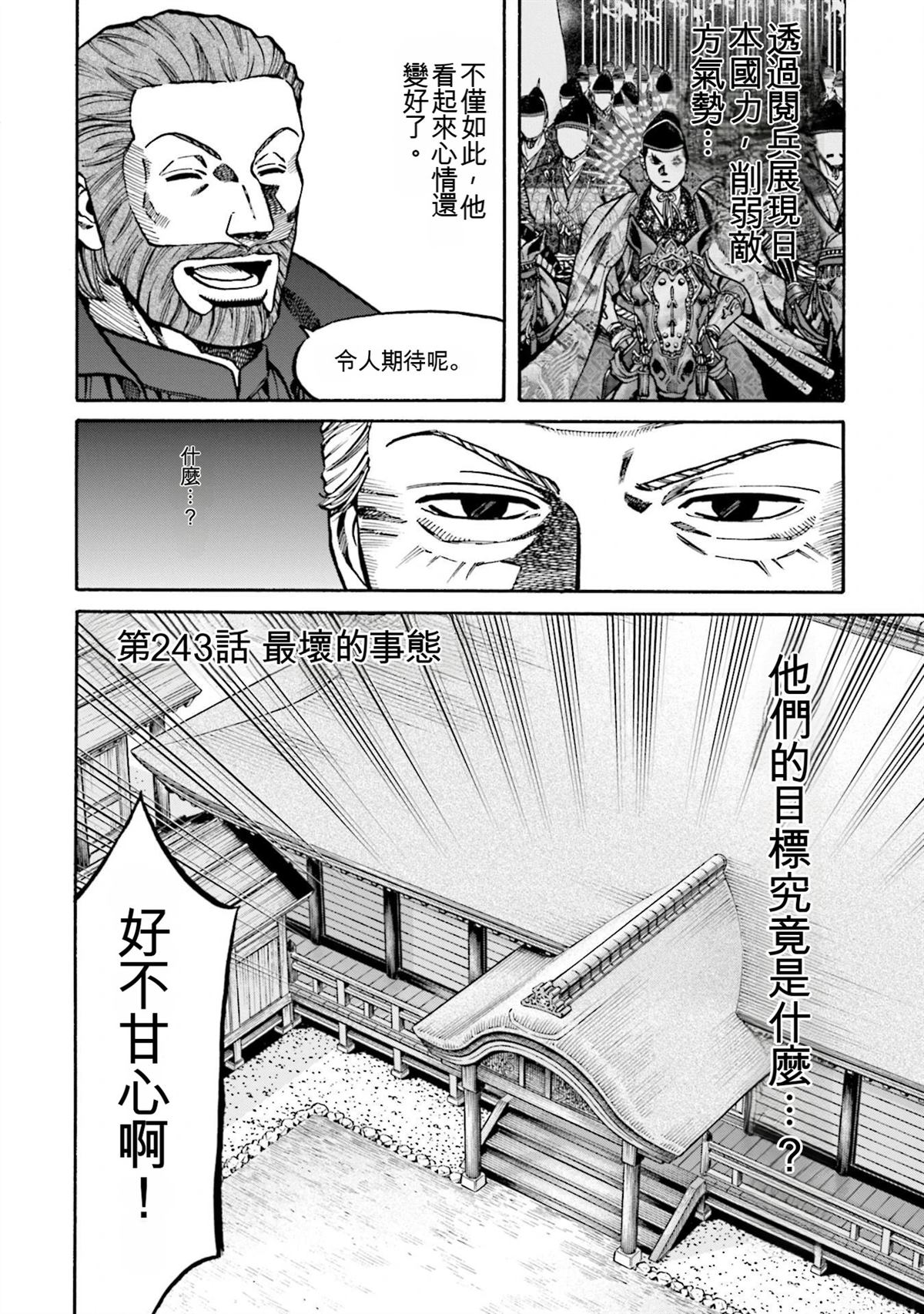 第120页