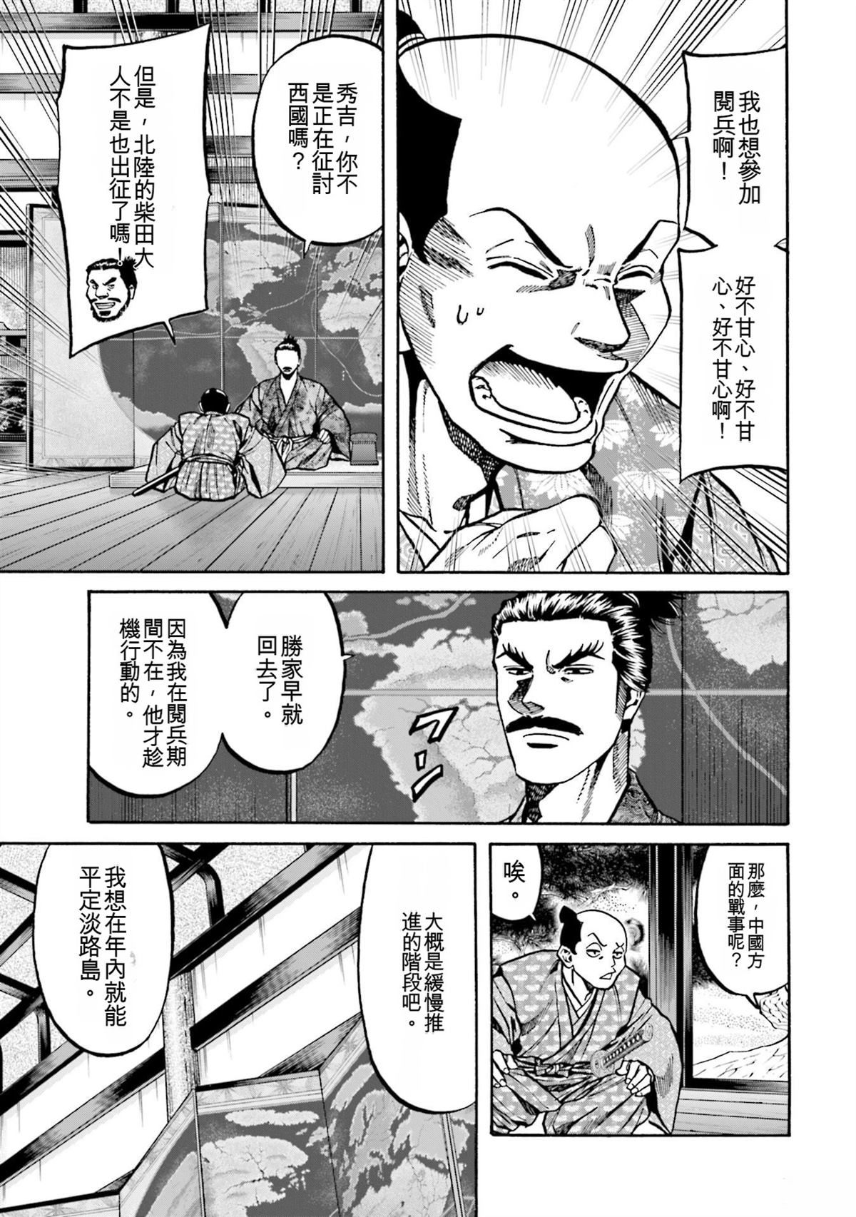 第121页