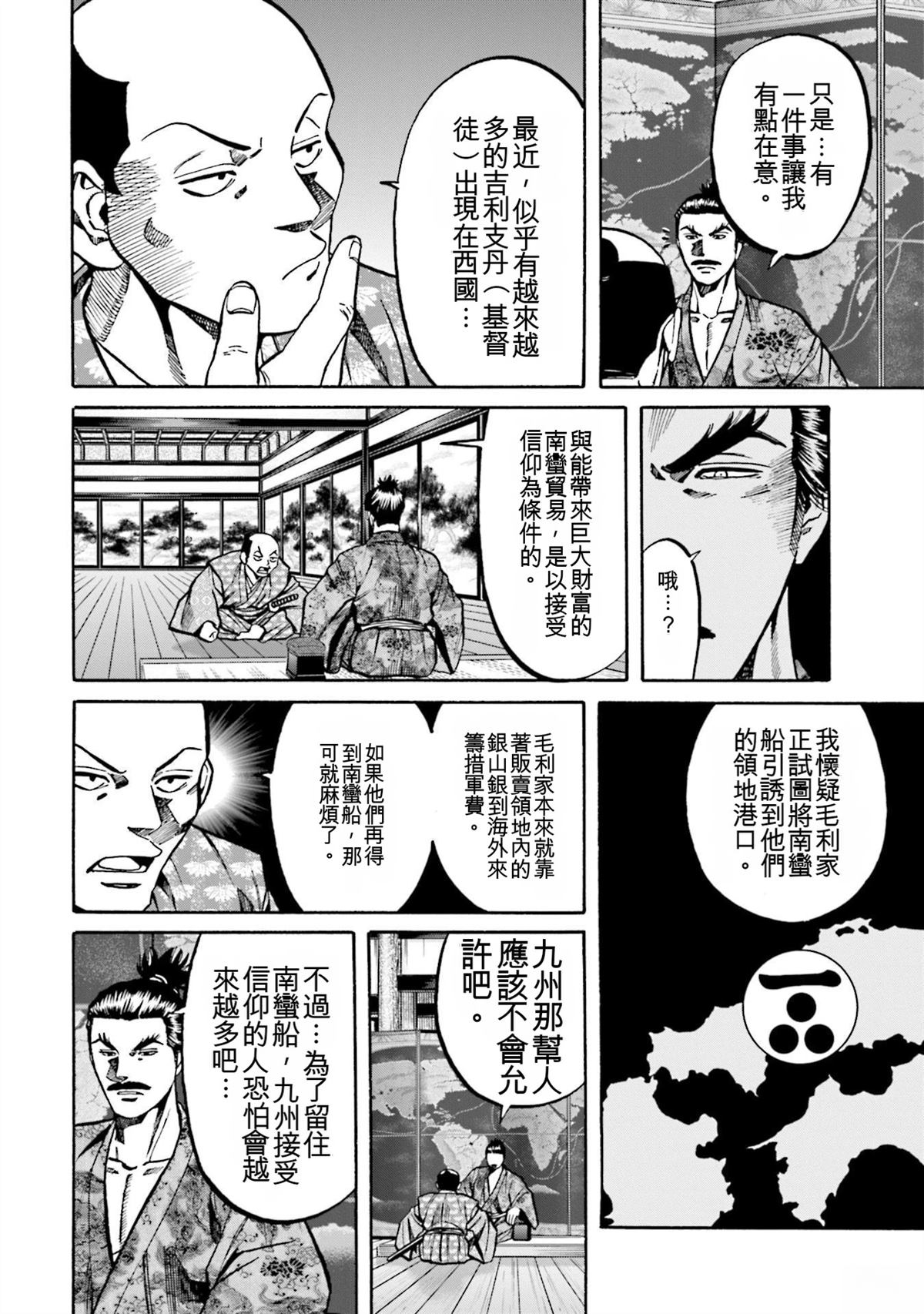 第122页