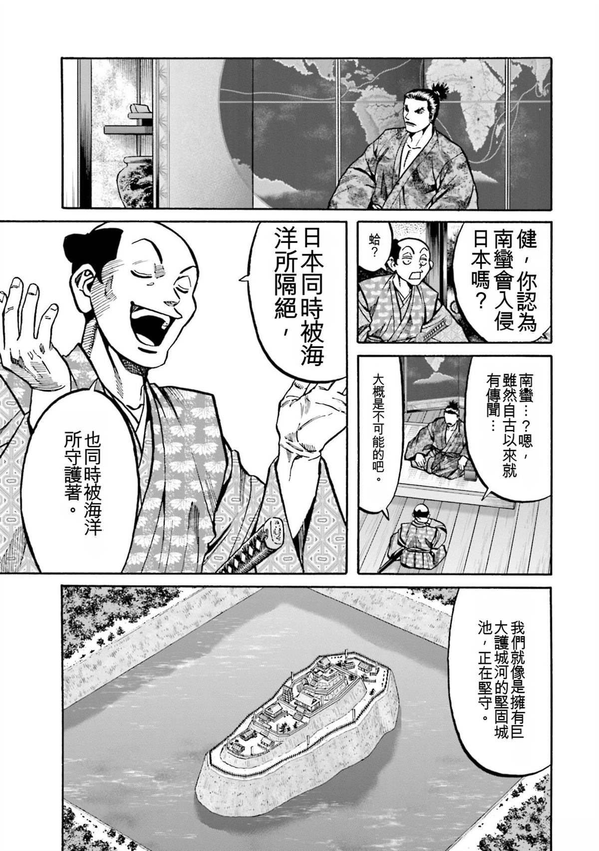 第123页