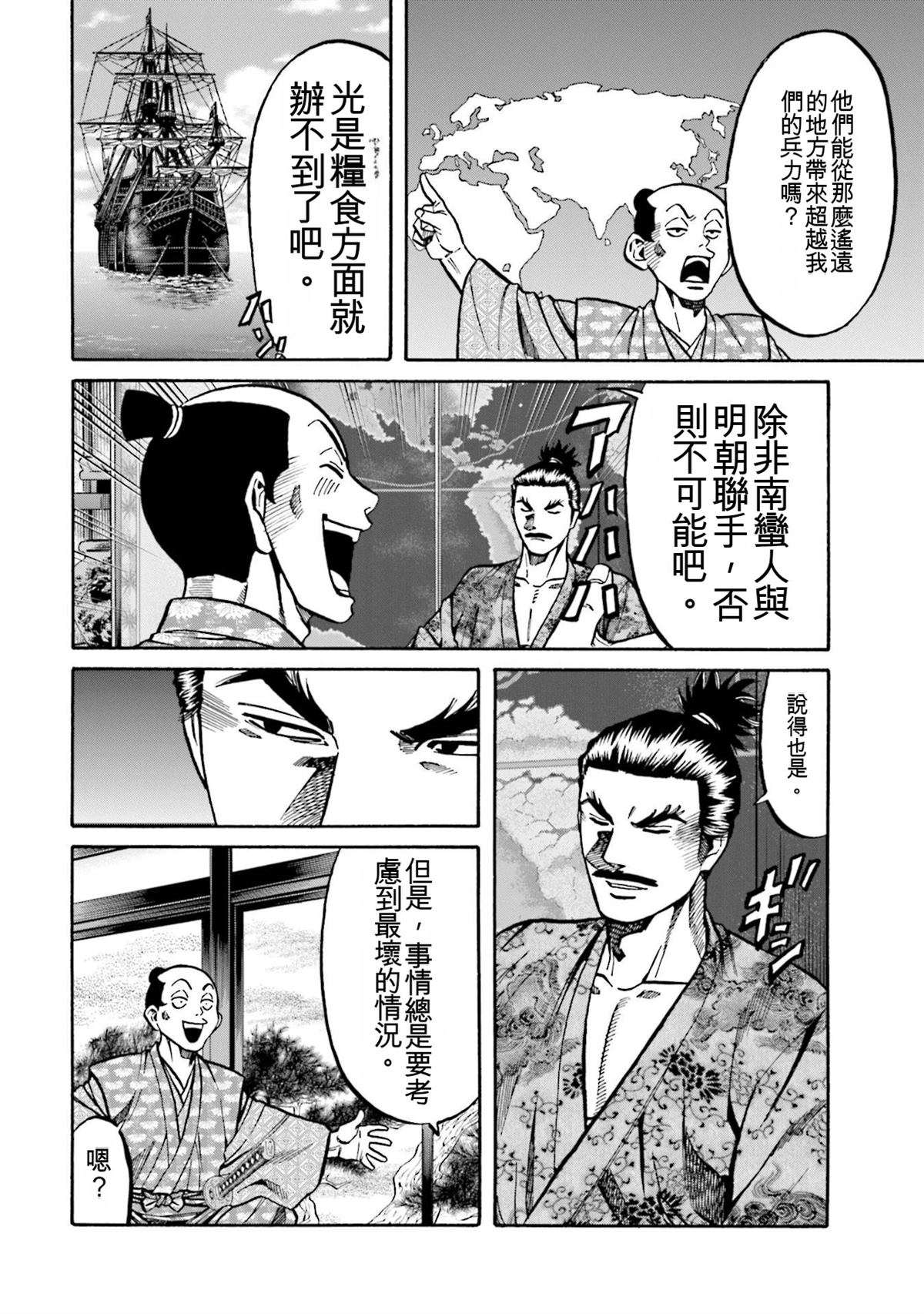第124页
