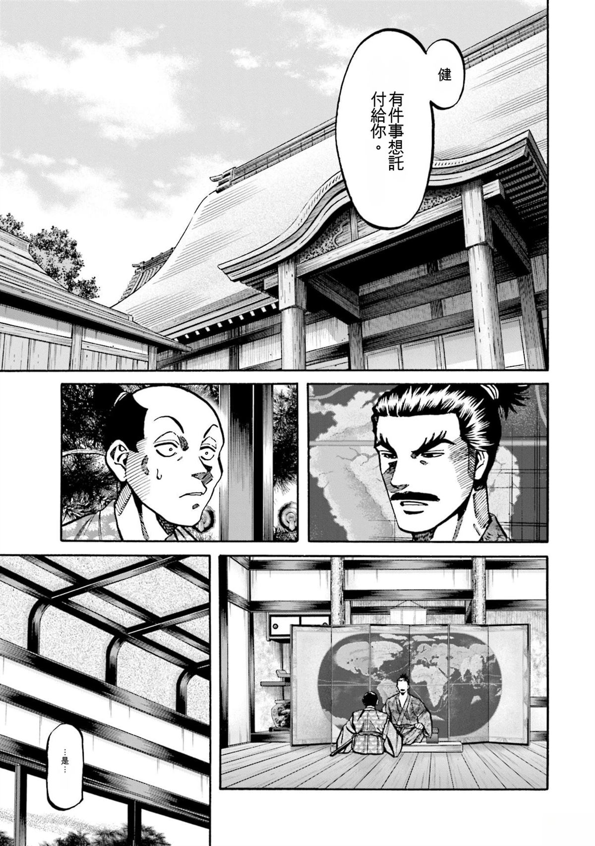 第125页