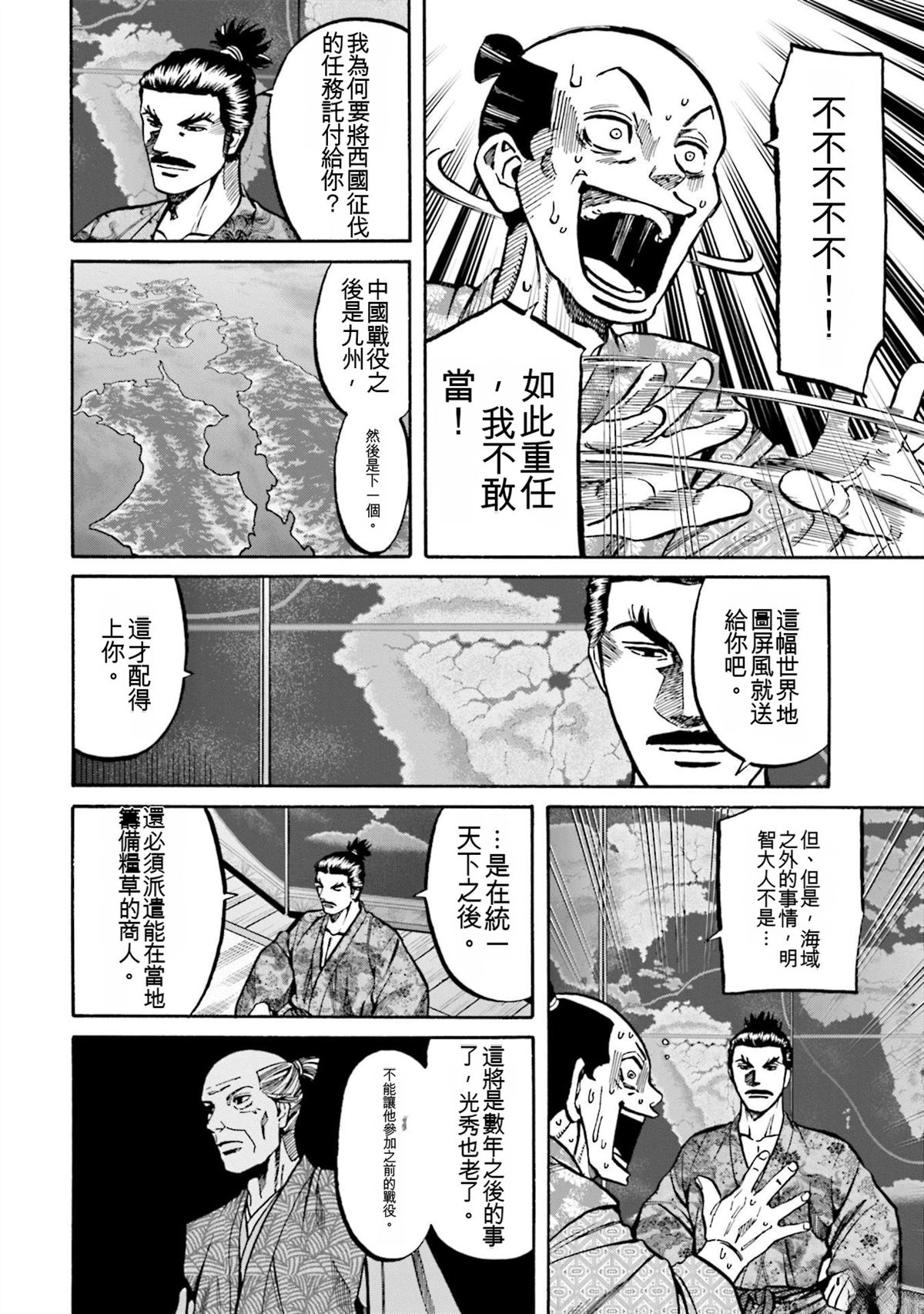第126页