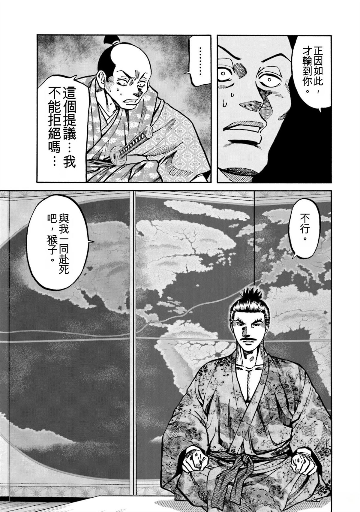 第127页