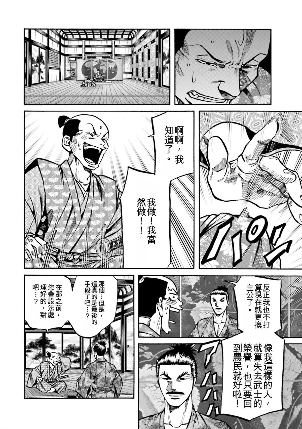 第128页