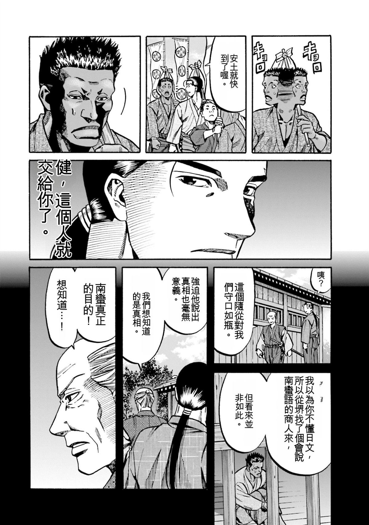 第130页