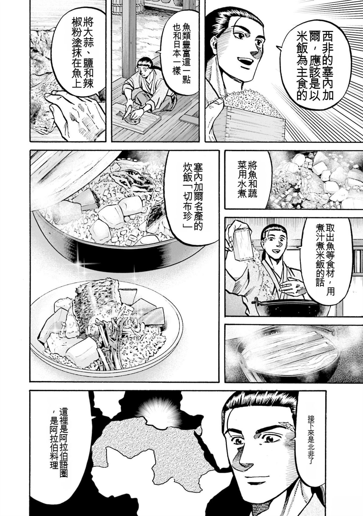 第134页