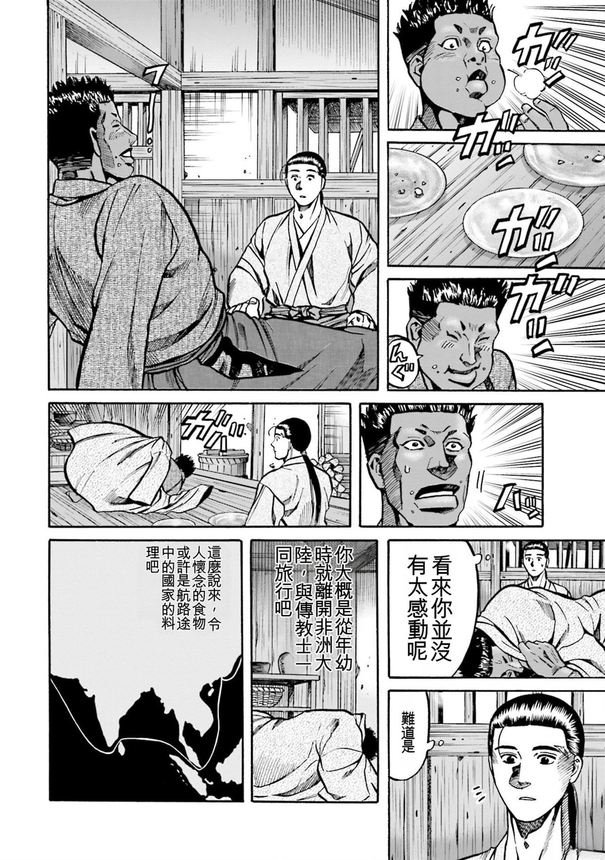 第136页
