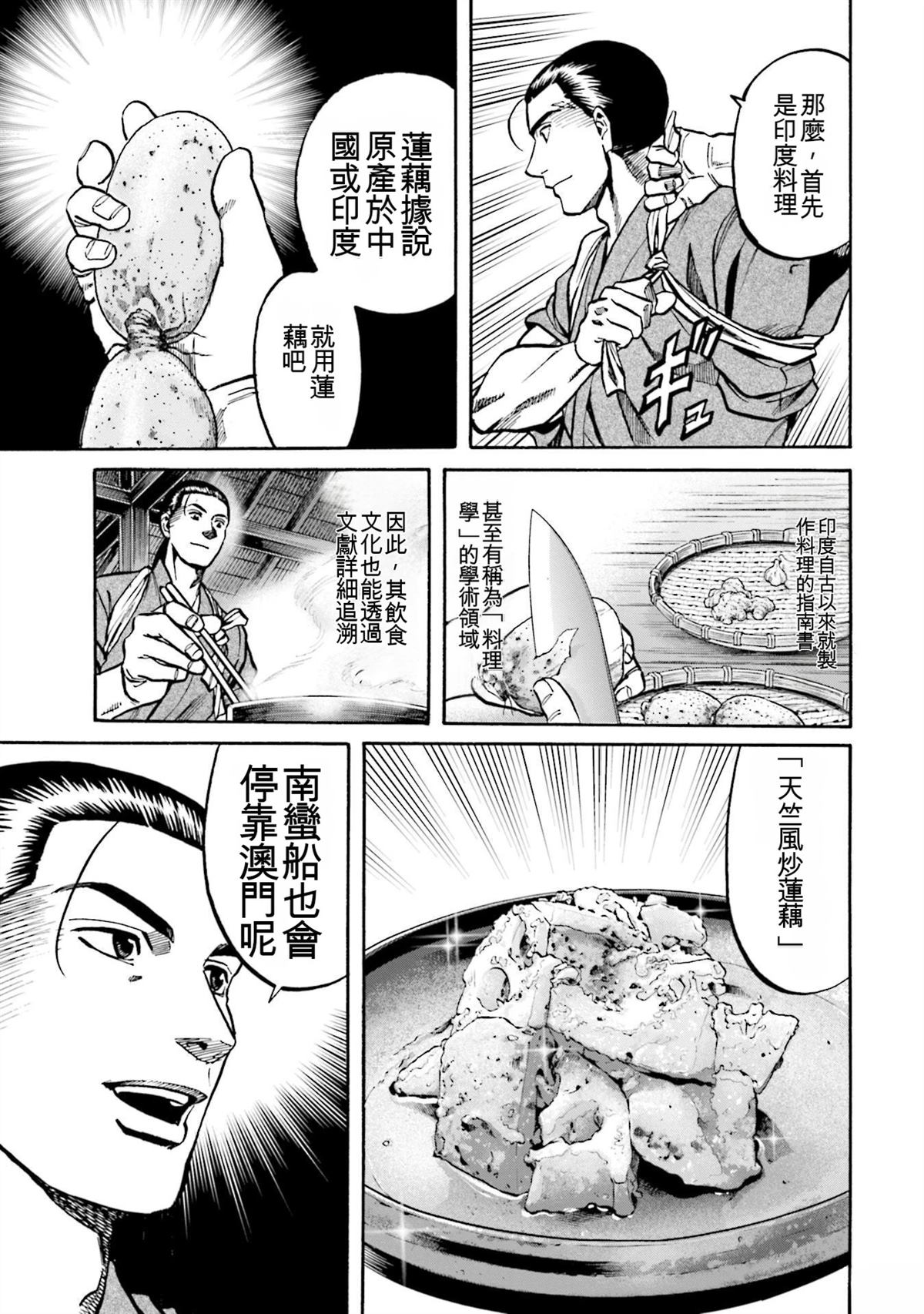 第137页