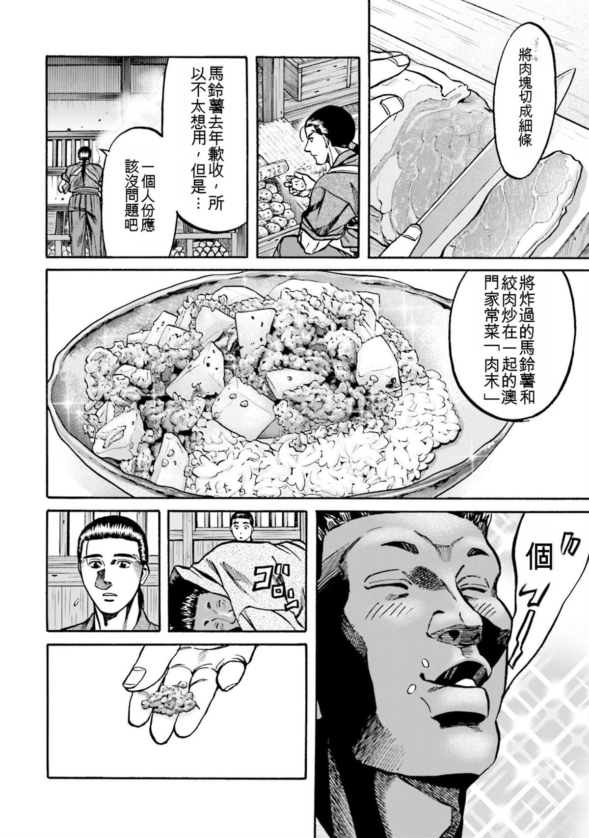 第138页