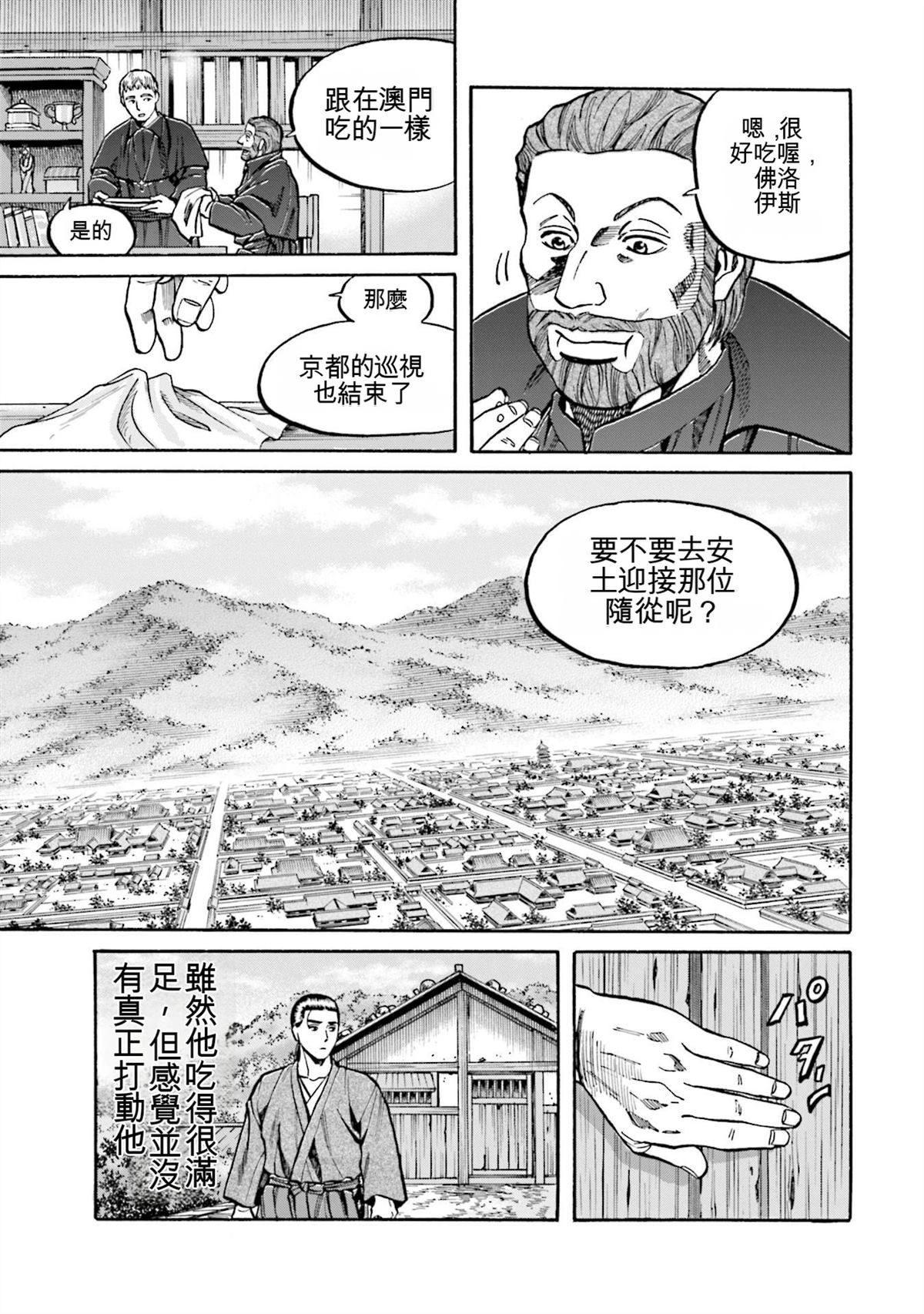 第139页