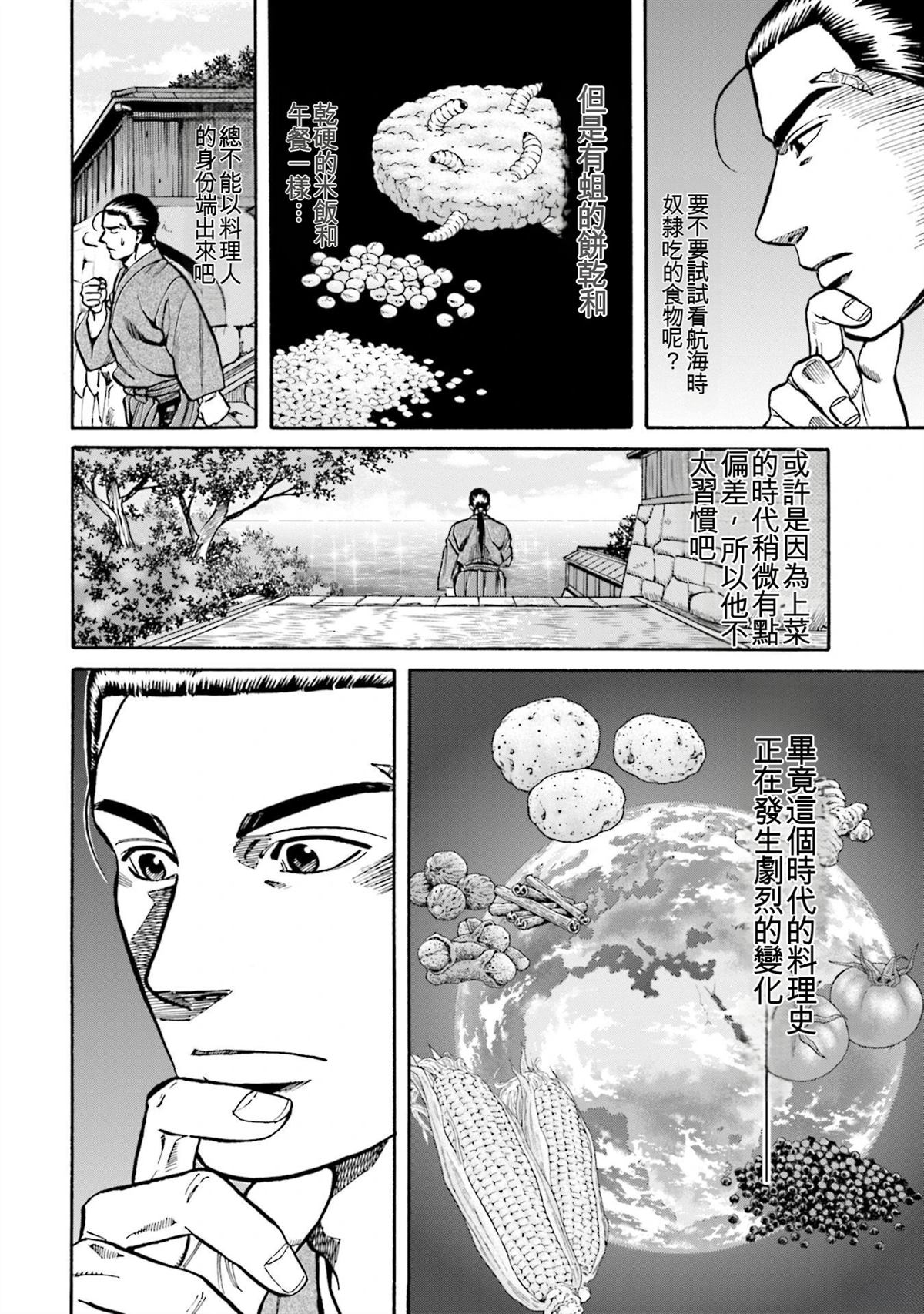 第140页
