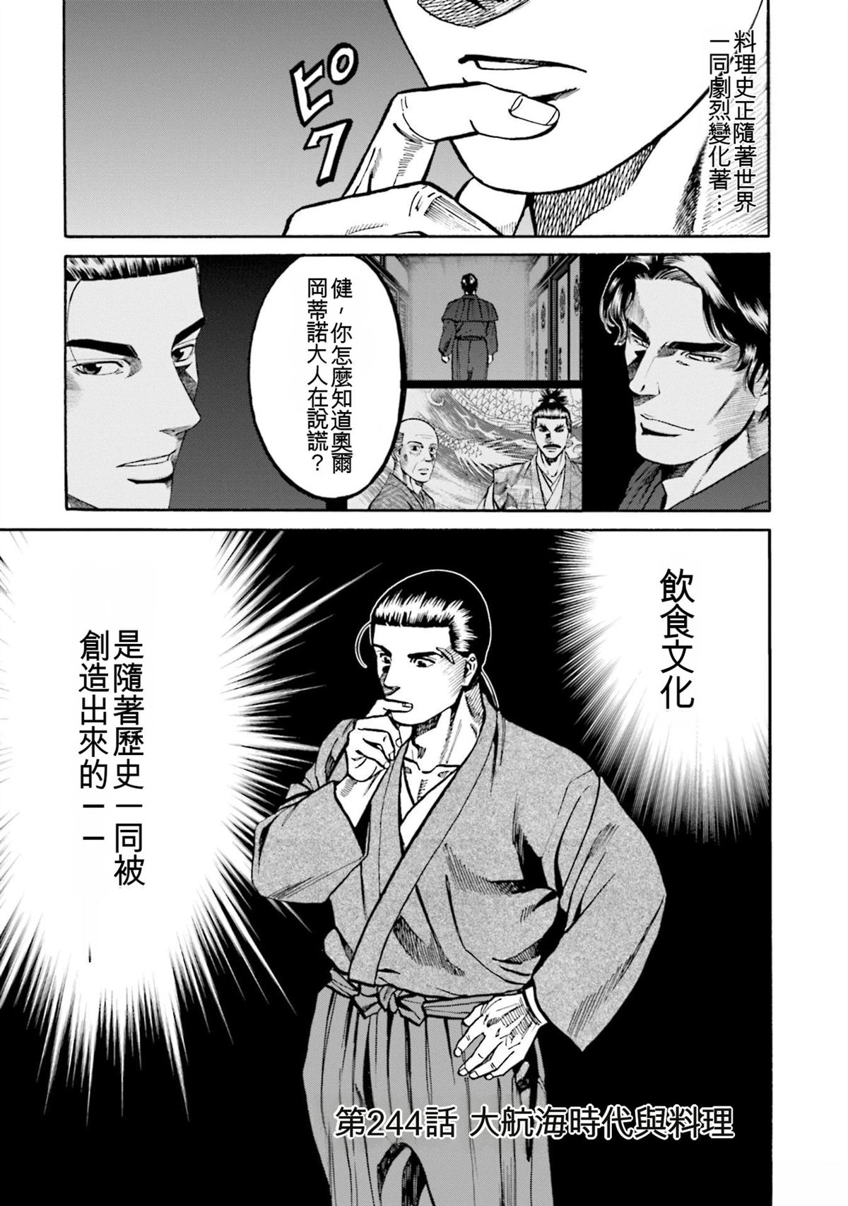 第141页