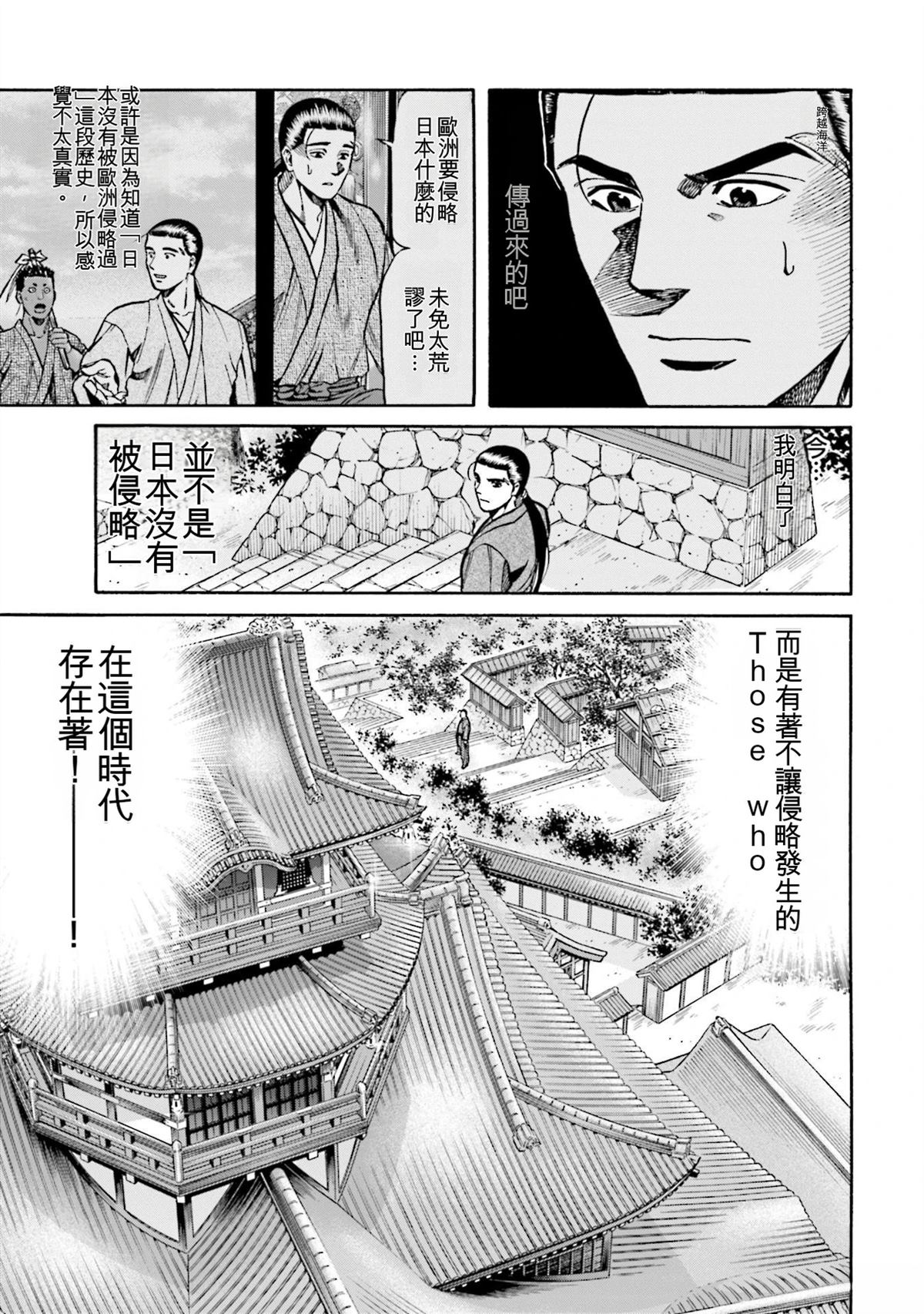 第143页
