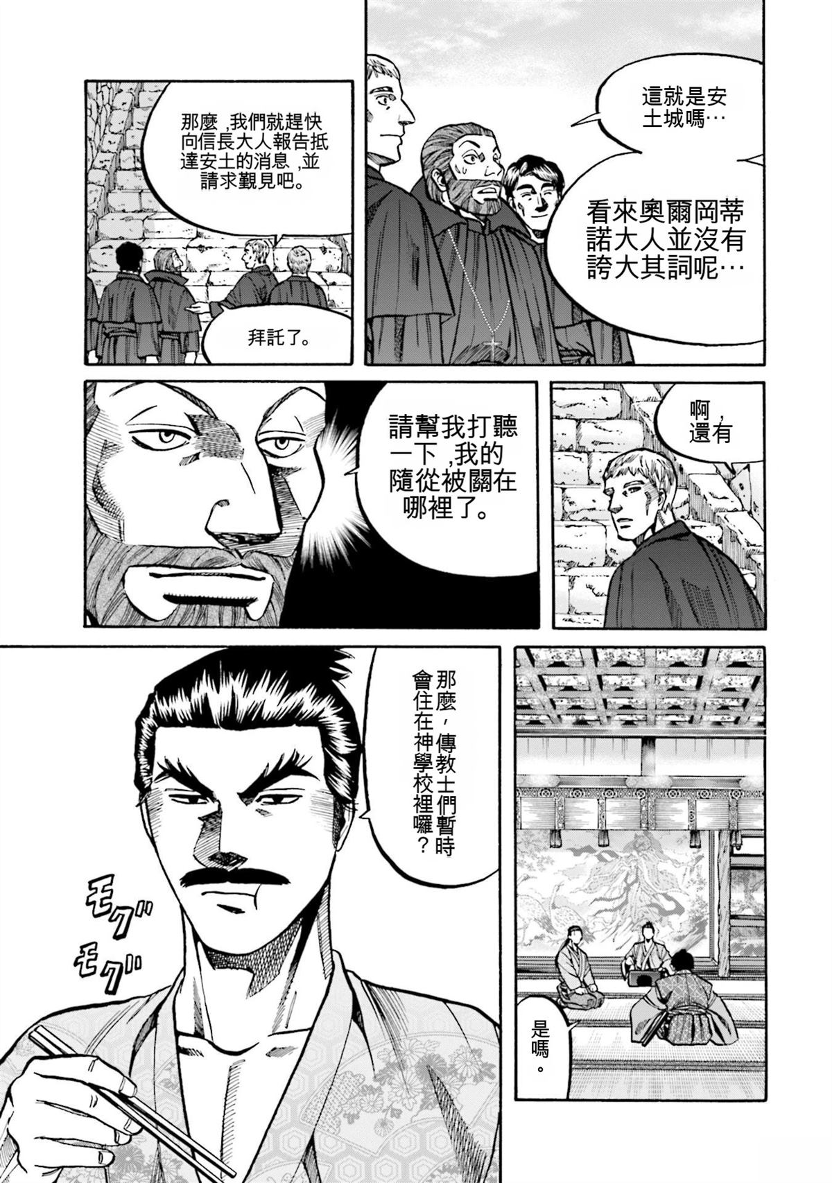 第145页