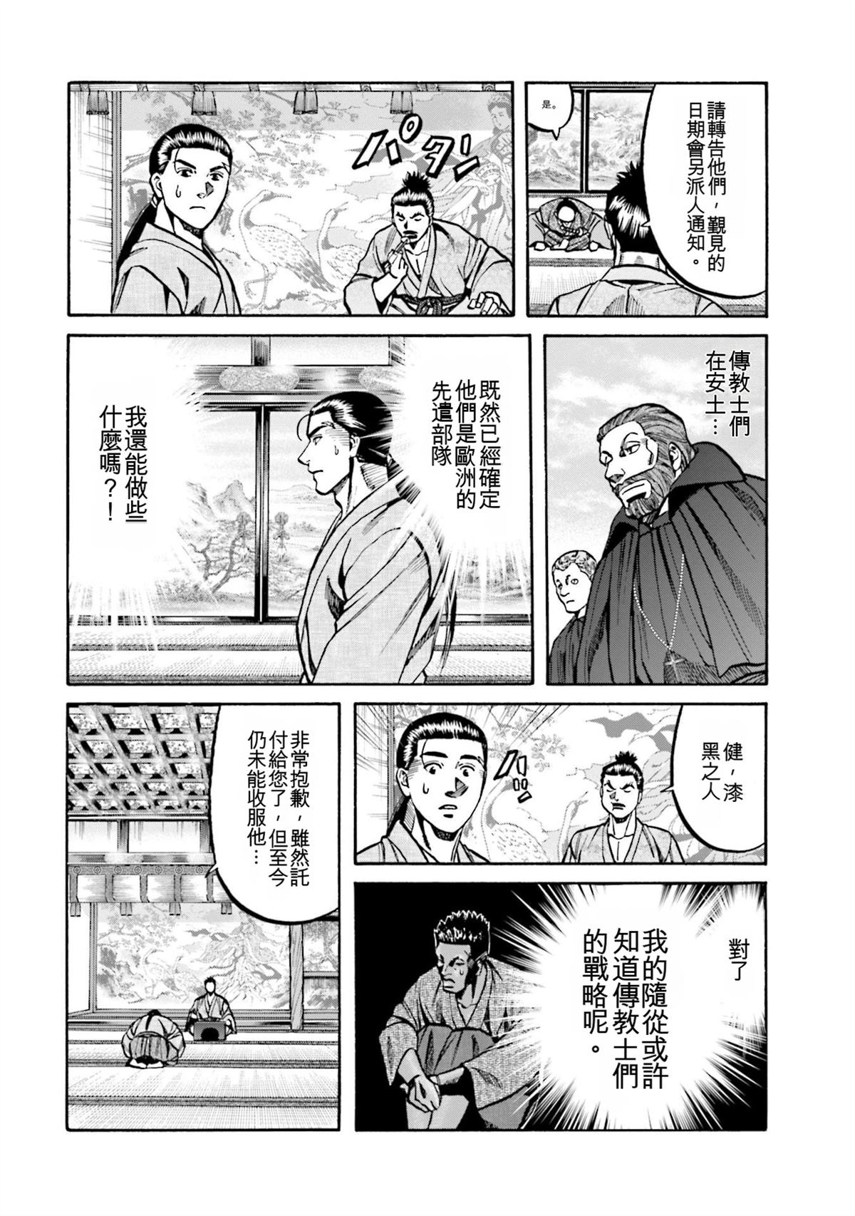 第146页
