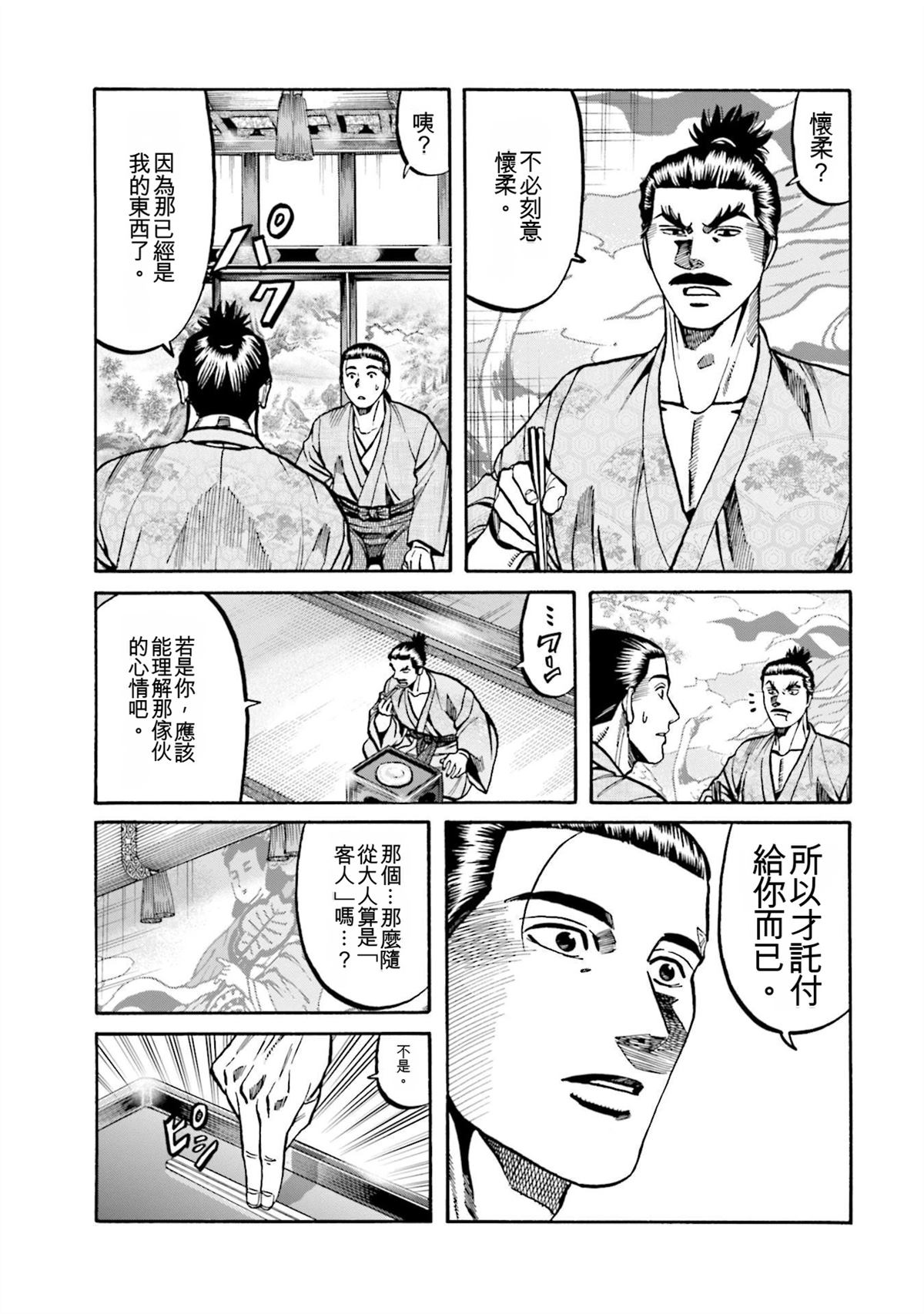 第147页