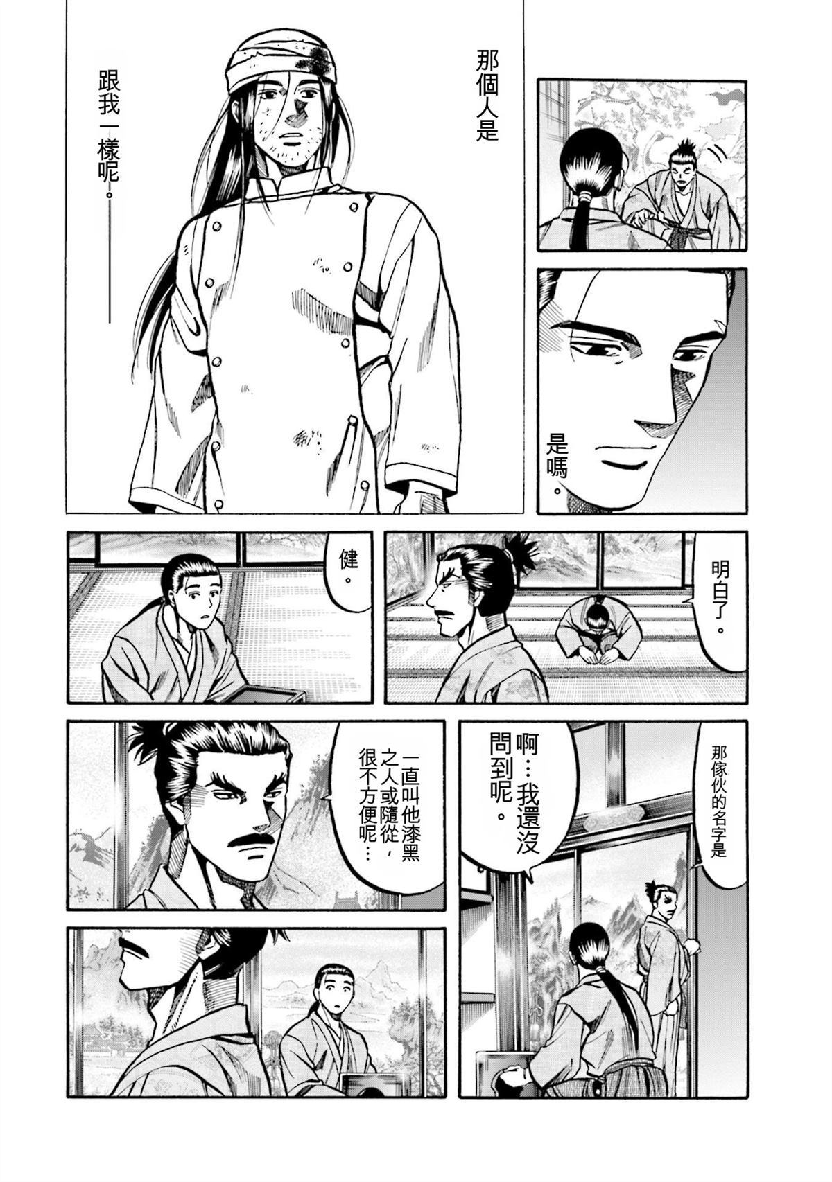 第148页