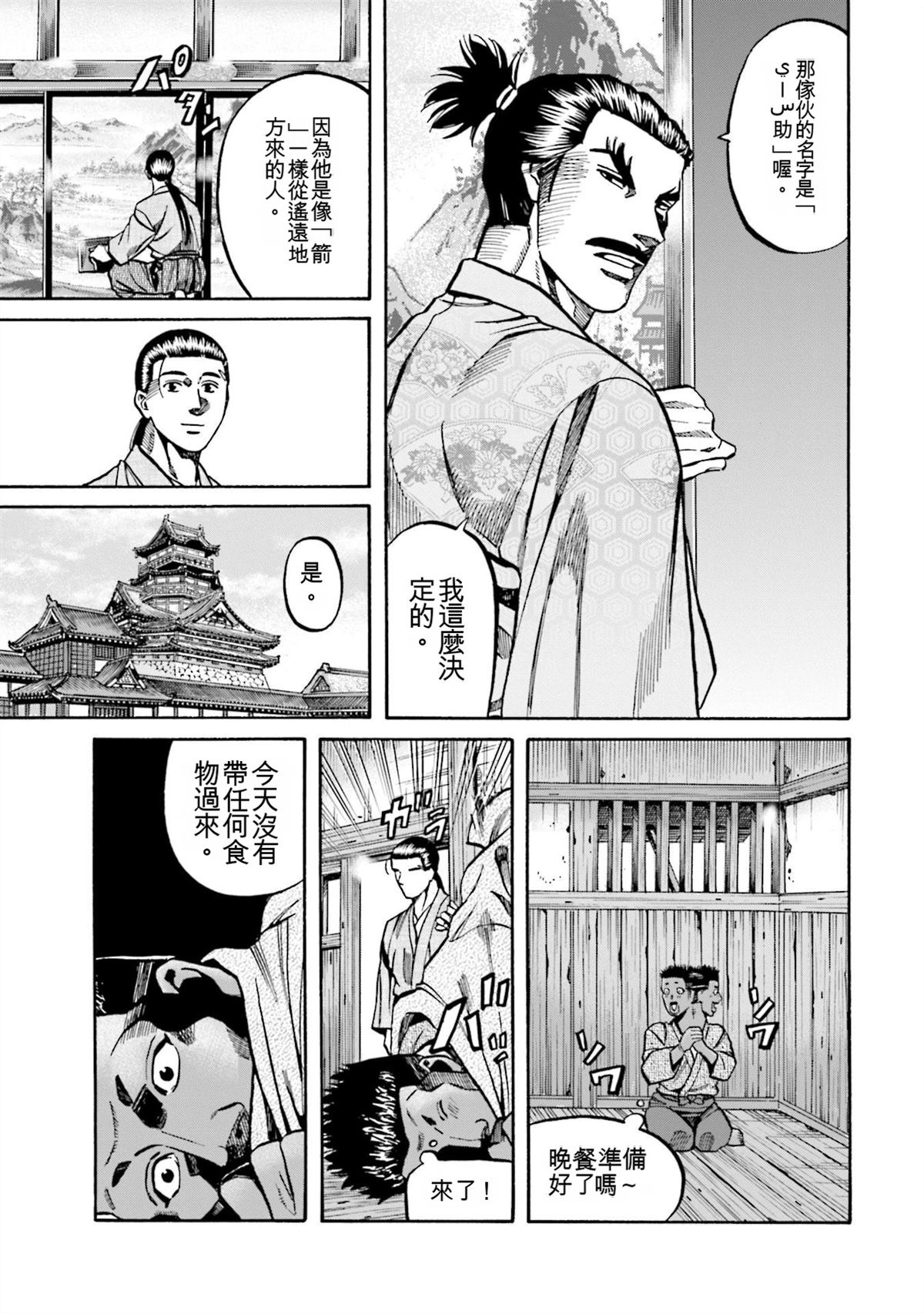 第149页