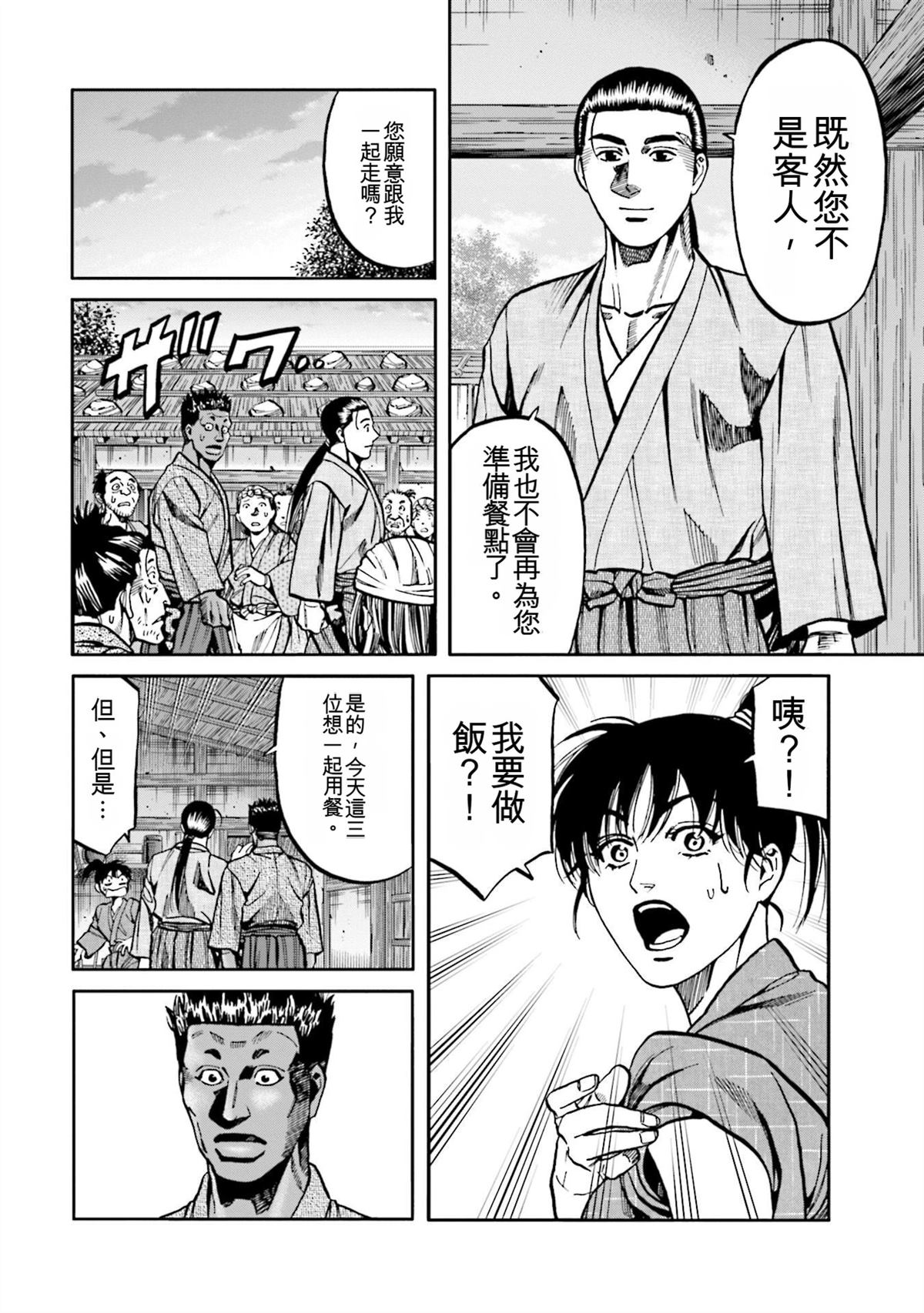 第150页