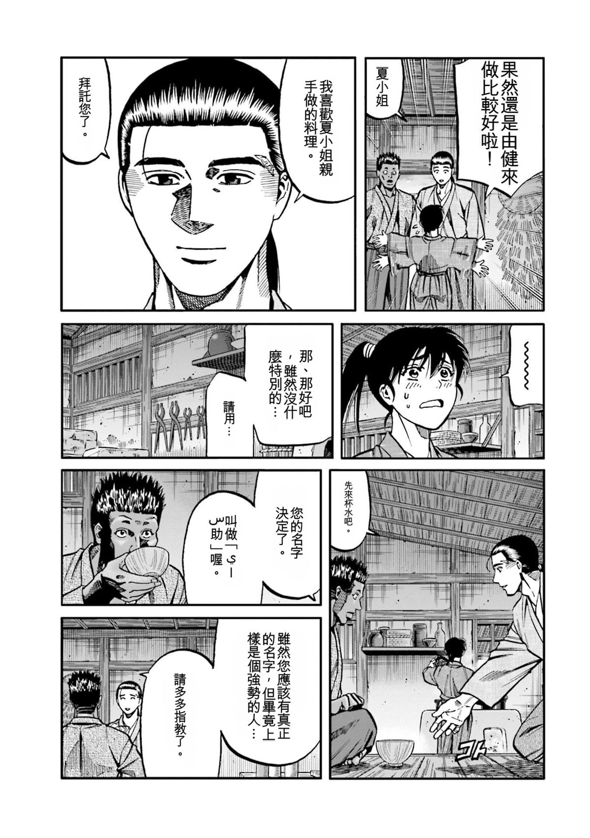 第151页