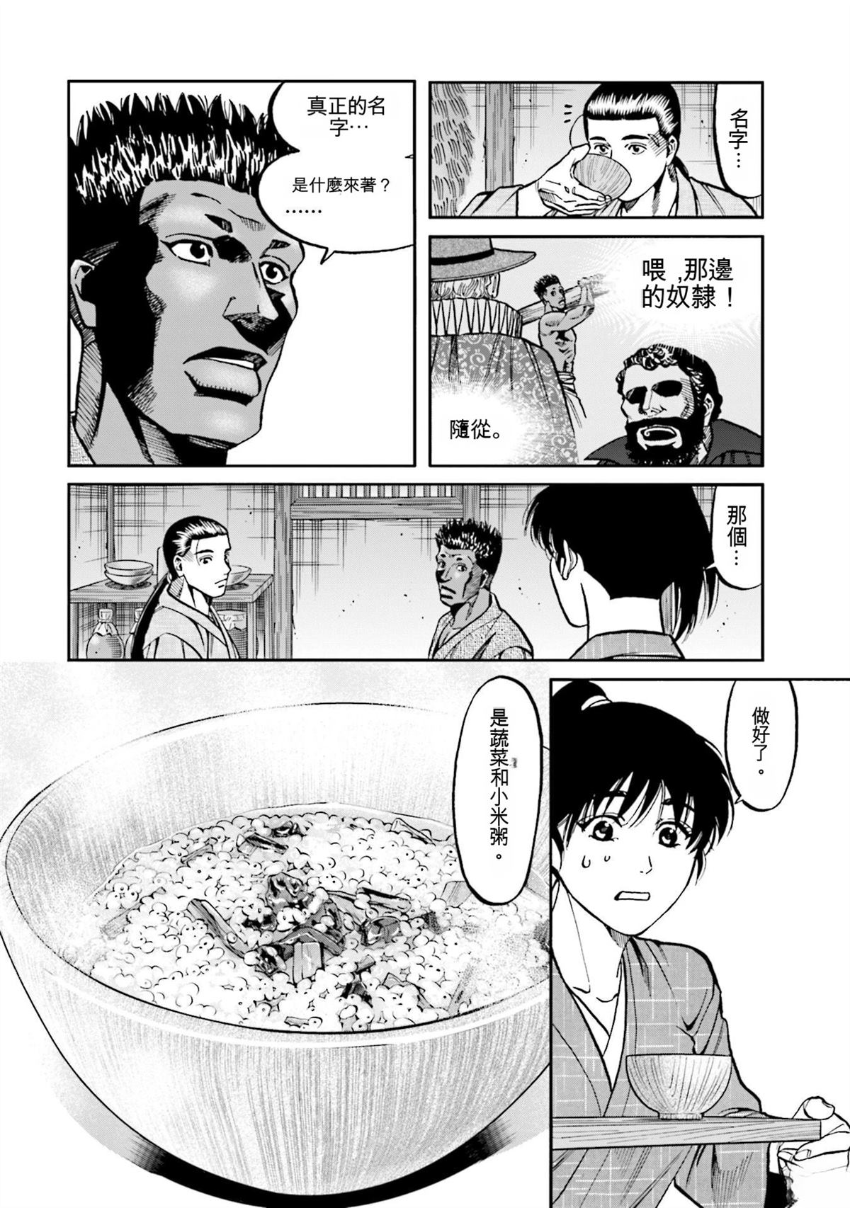 第152页