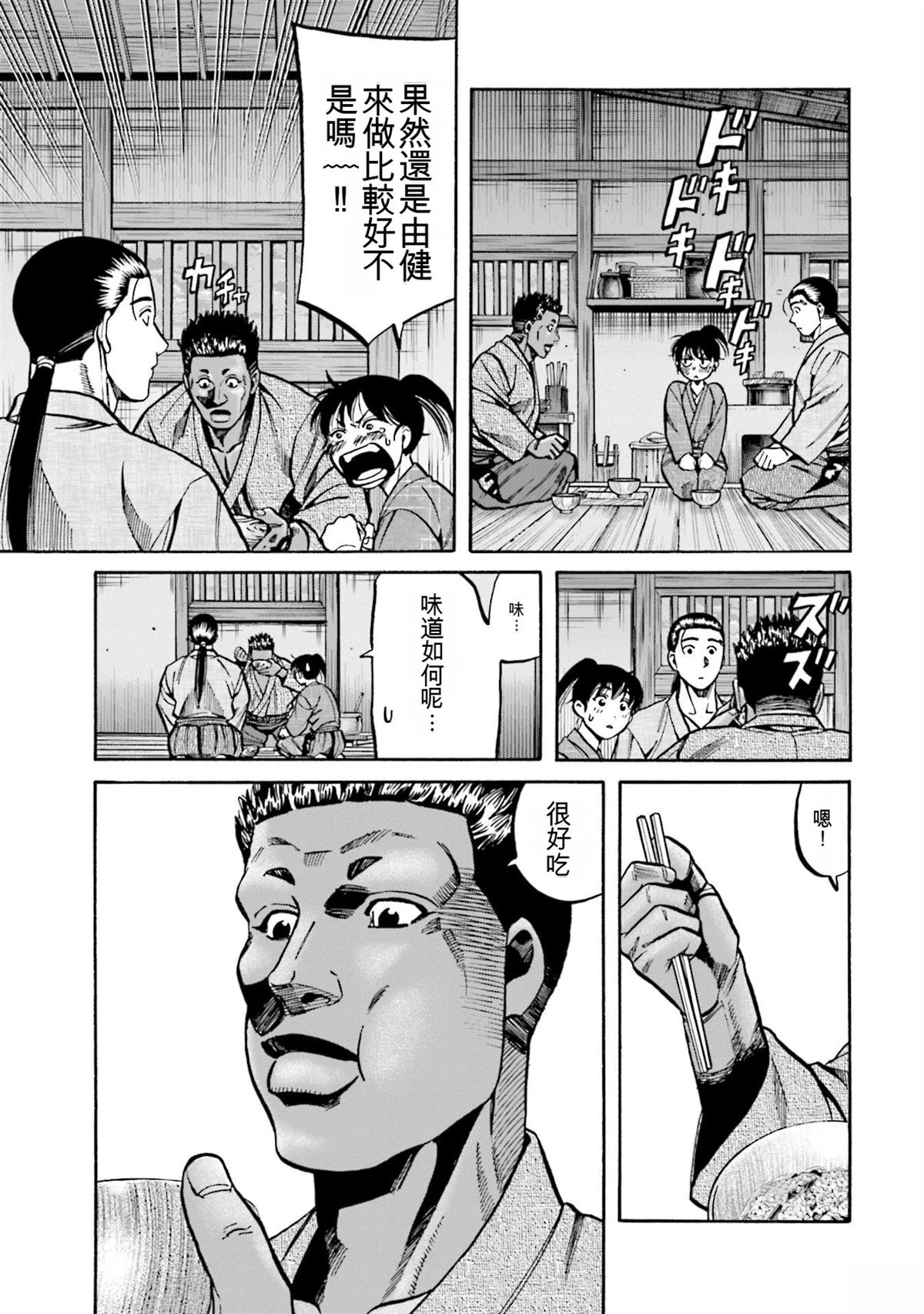 第153页