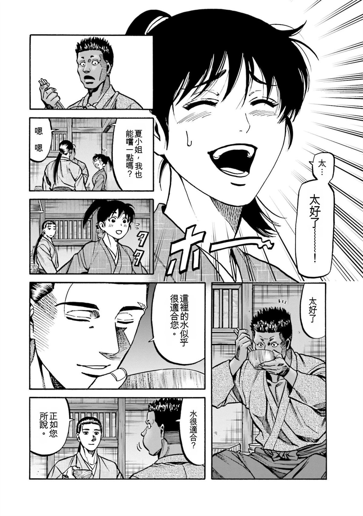 第154页