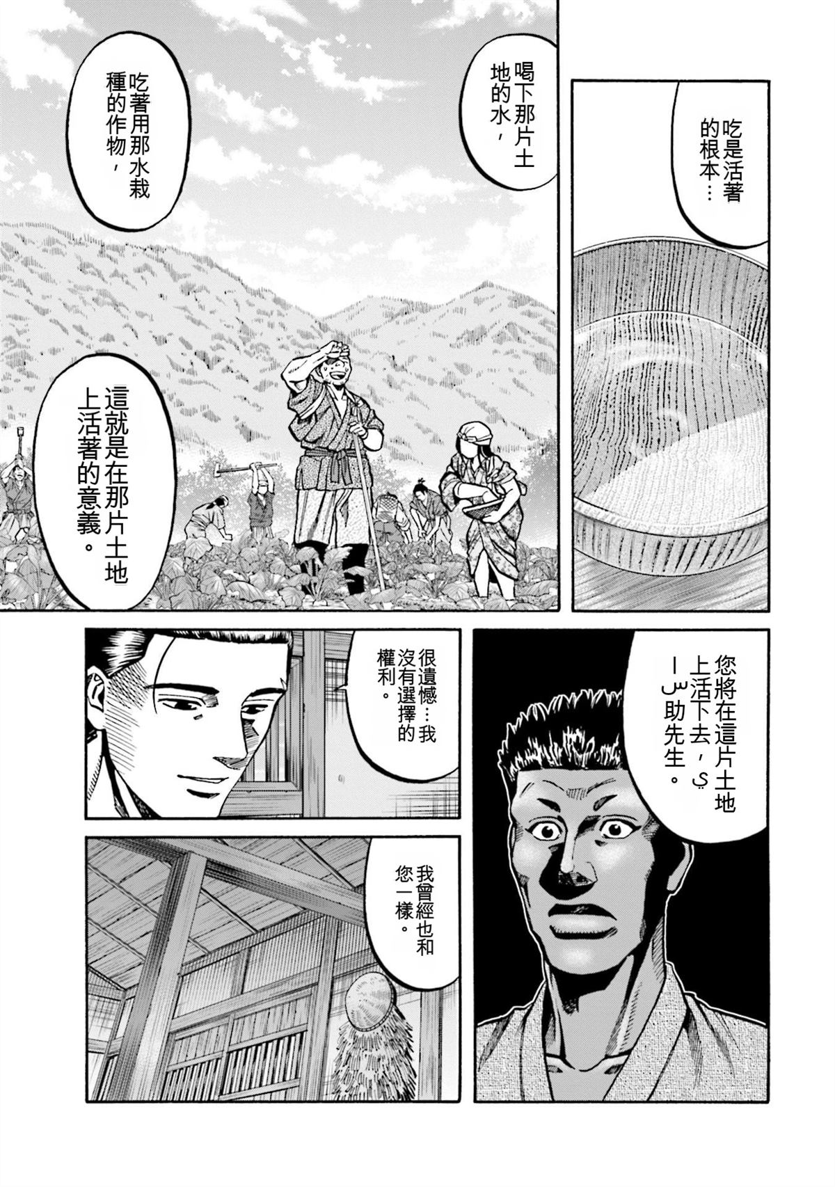 第155页