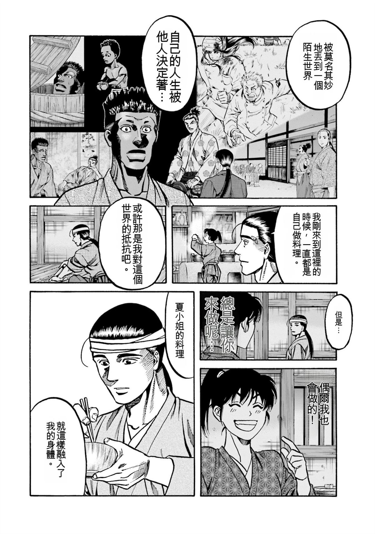 第156页