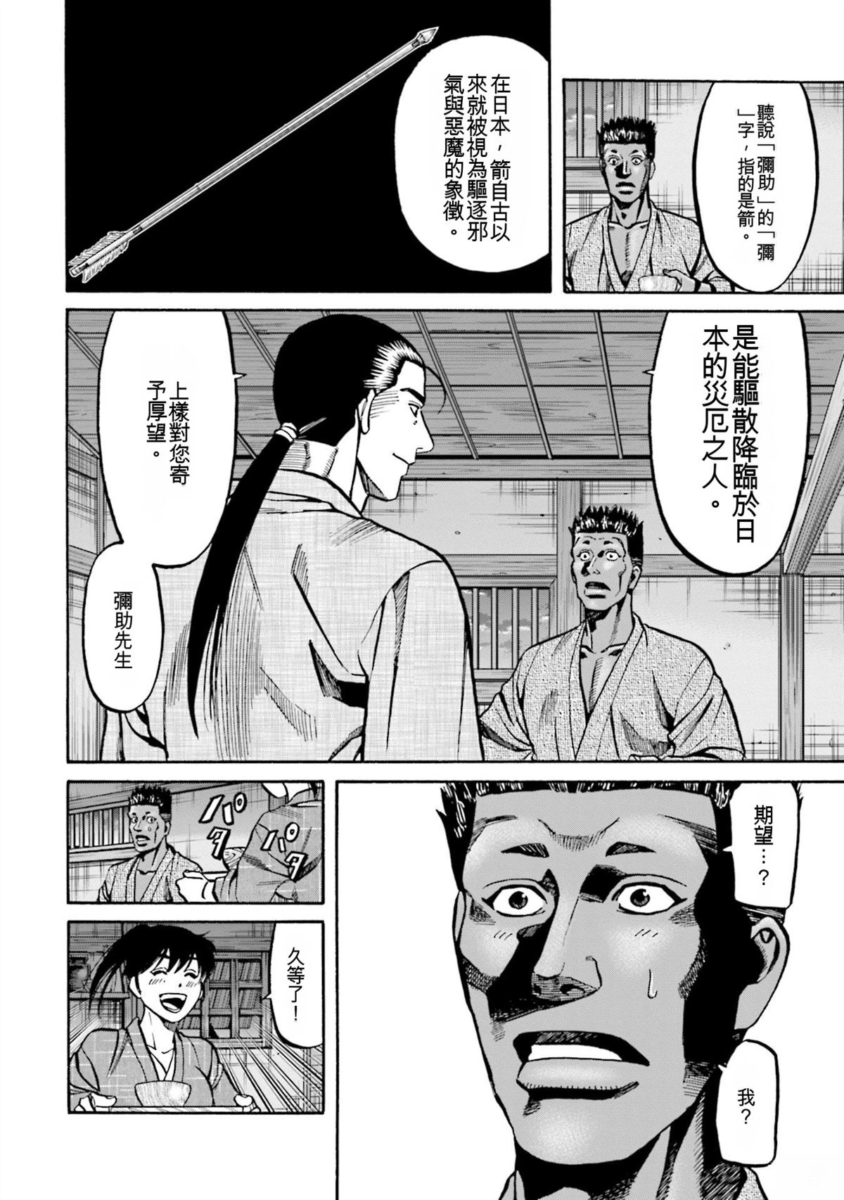 第158页