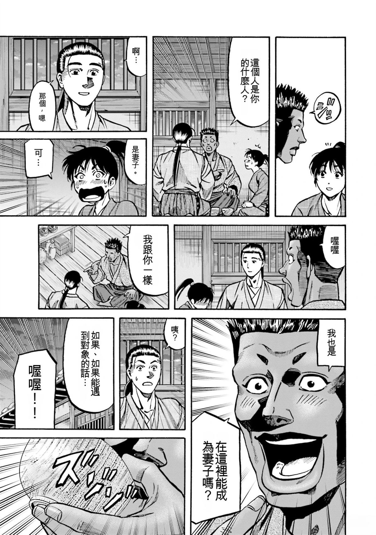 第159页